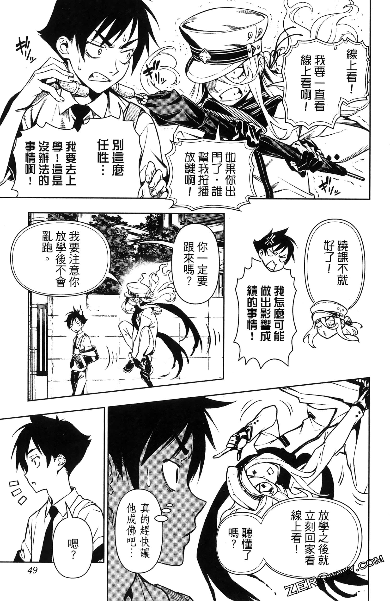 Page 53