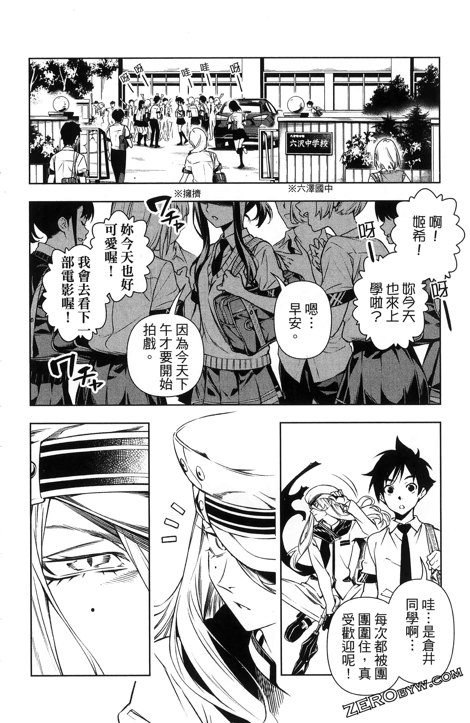 Page 54