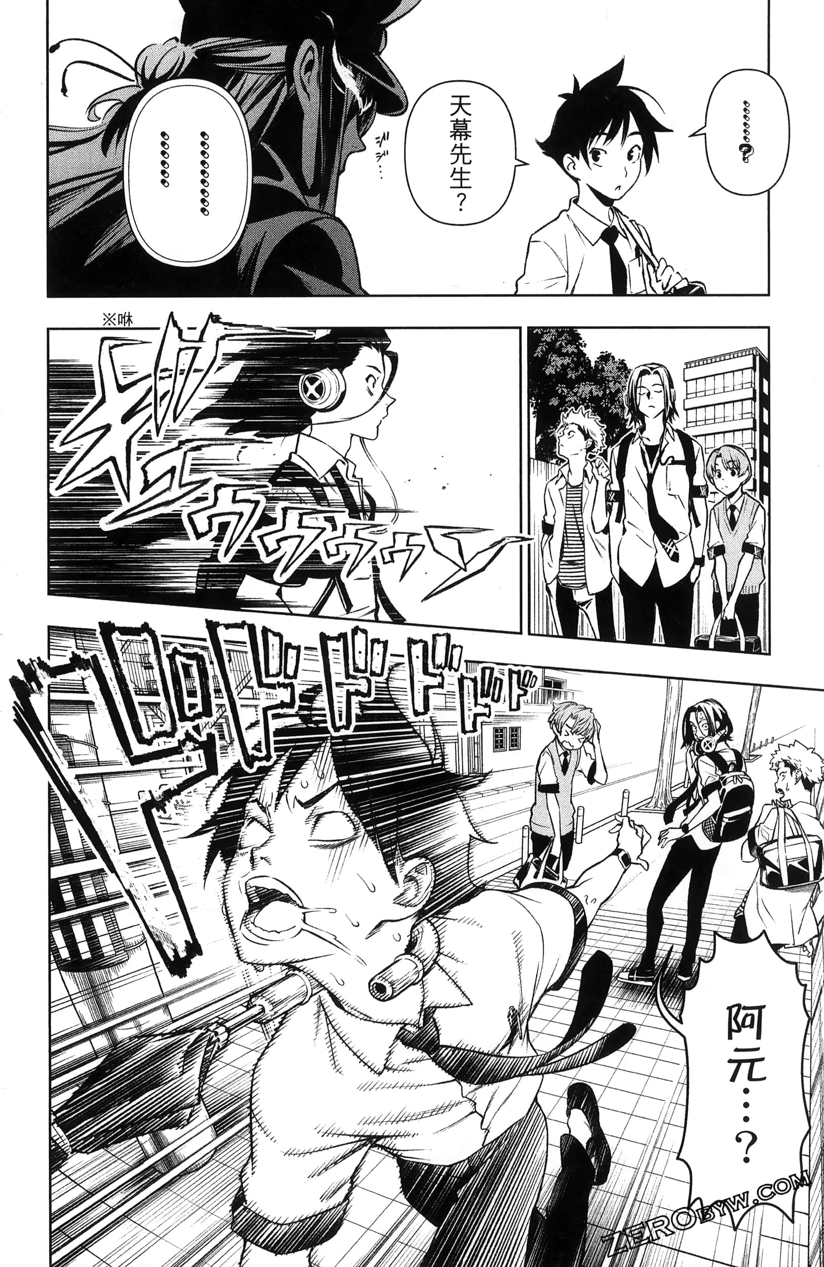 Page 58