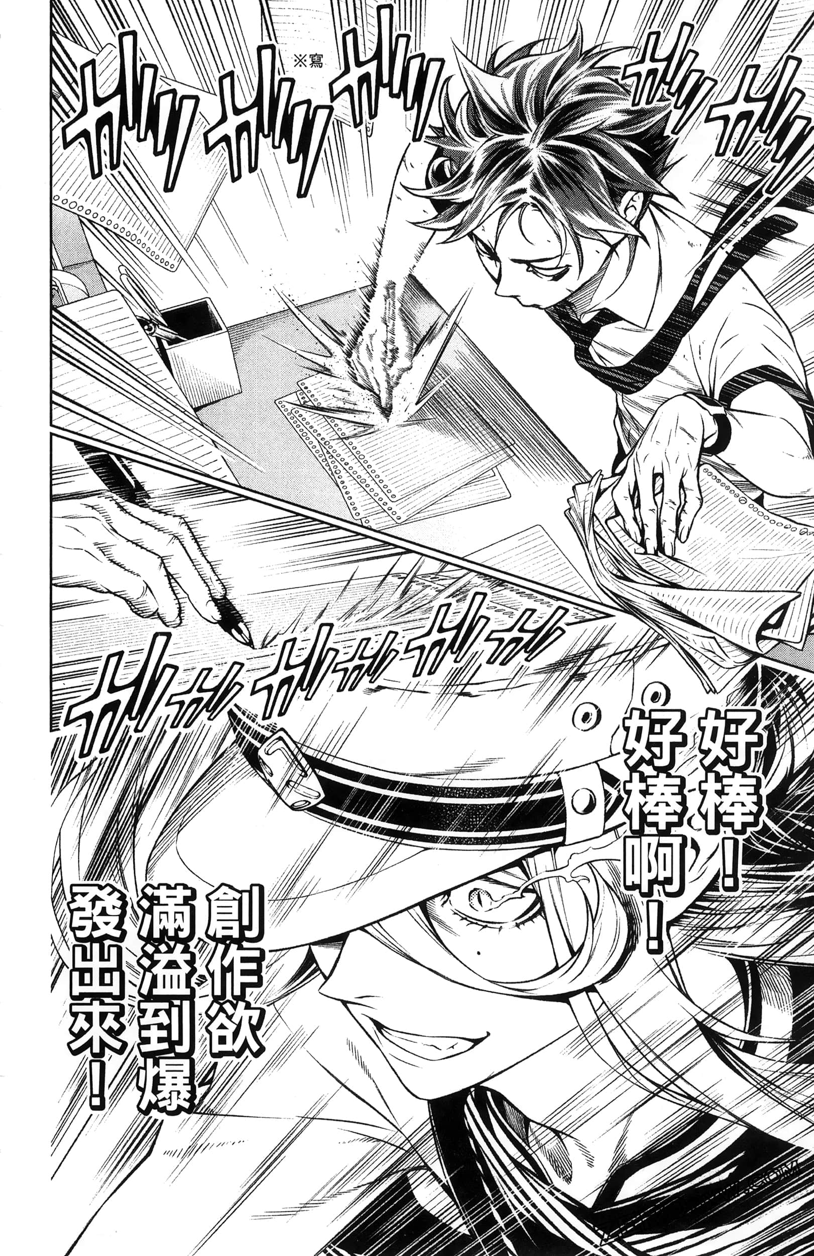 Page 60