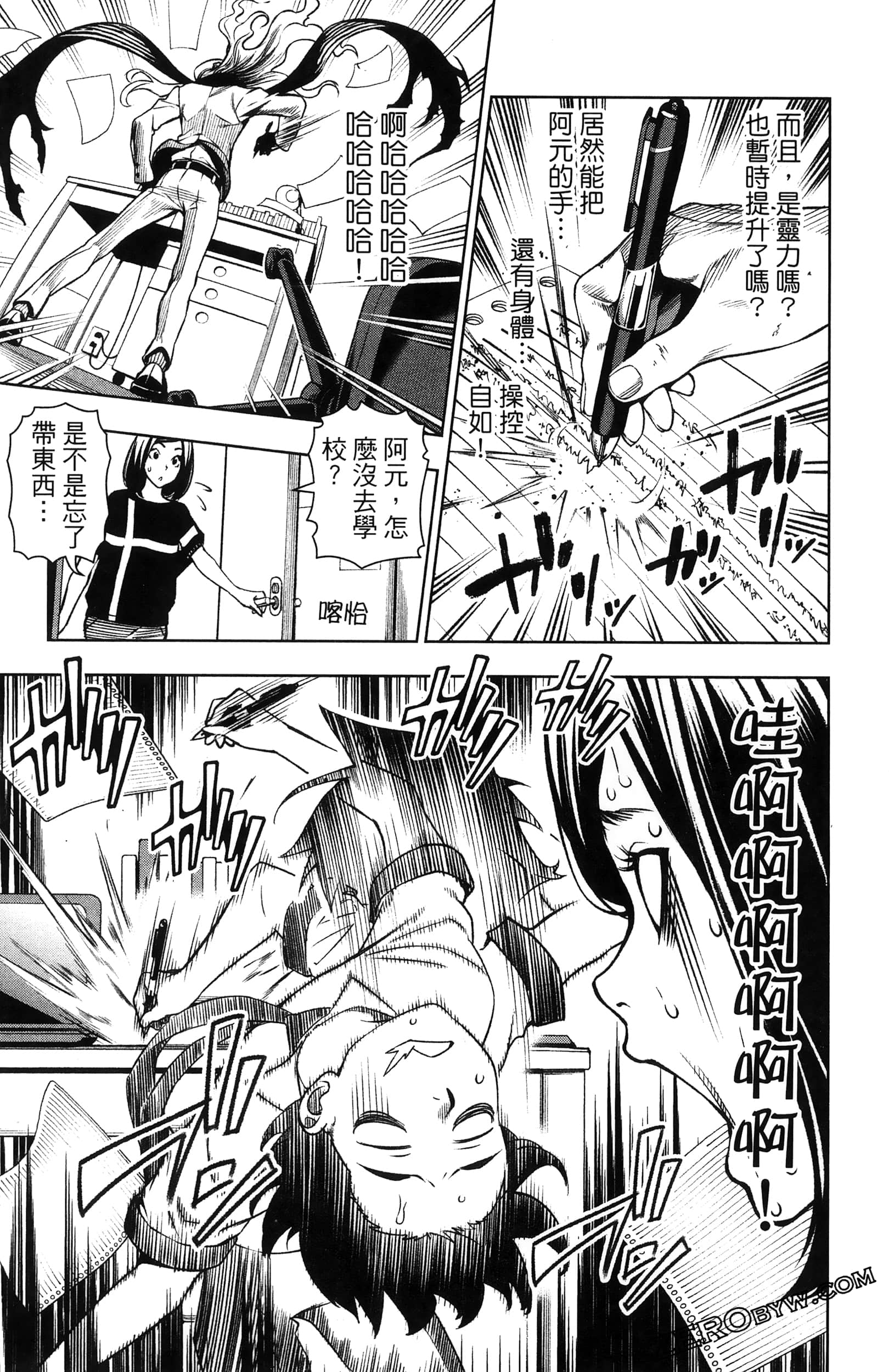 Page 61