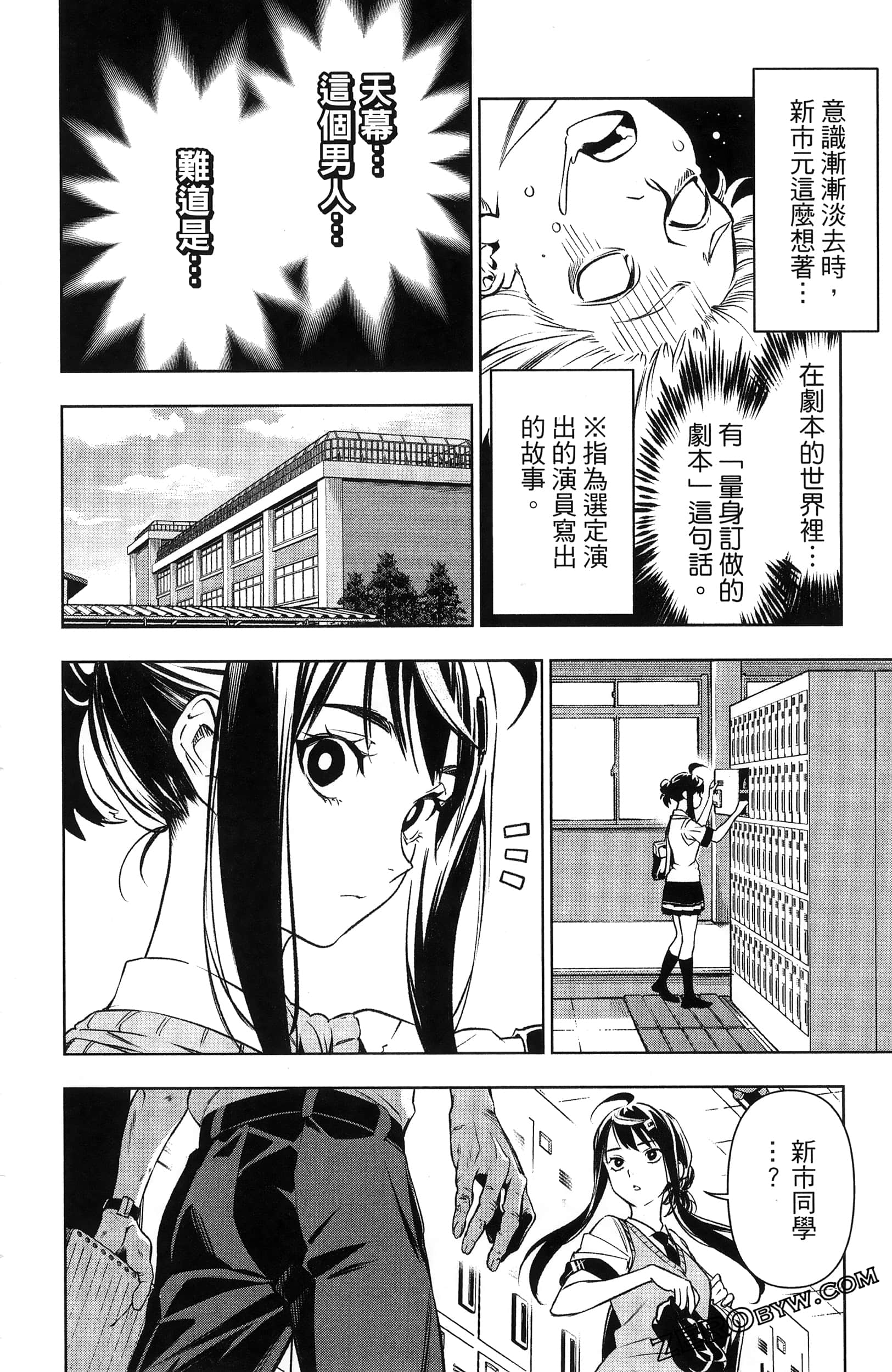 Page 62