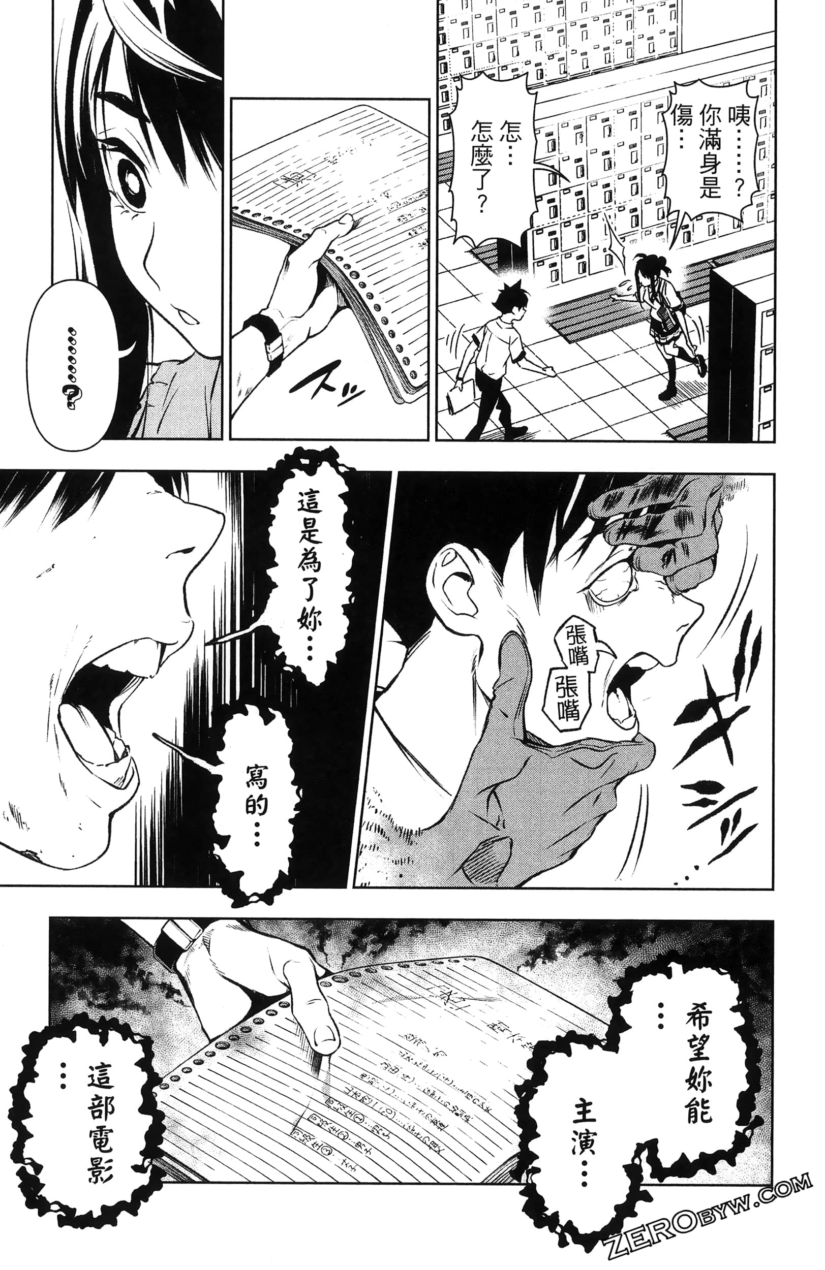 Page 63