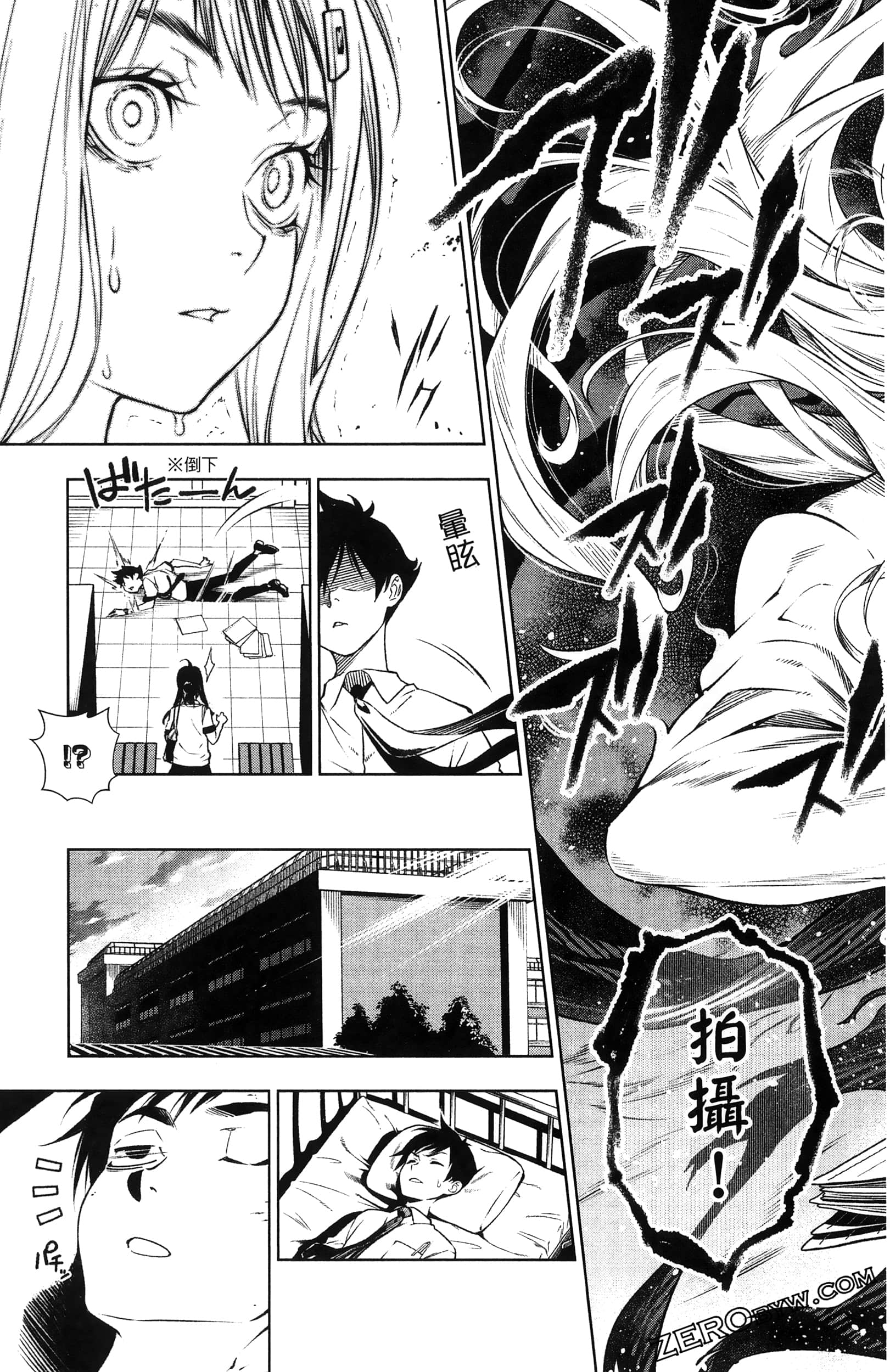 Page 65