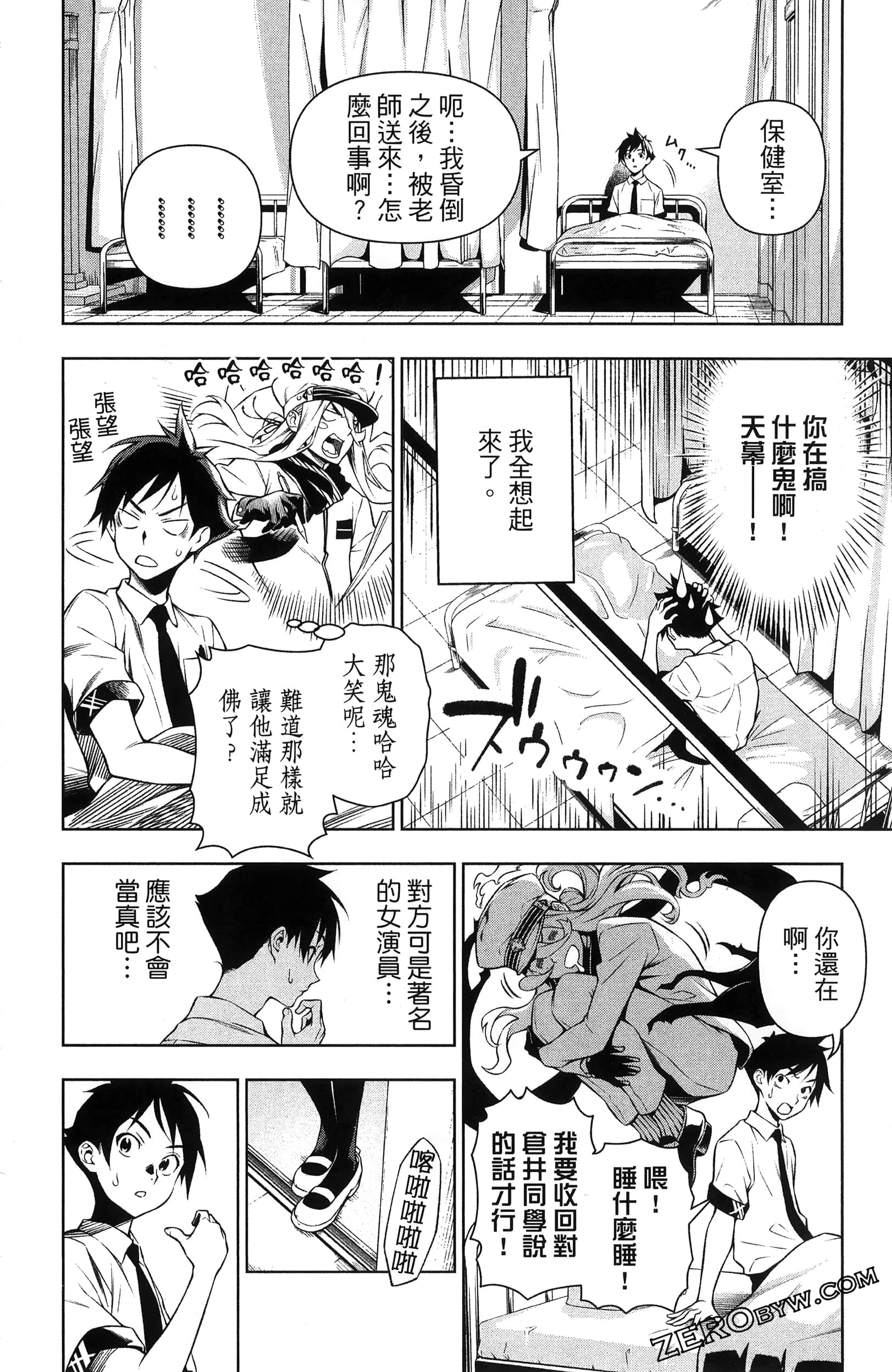 Page 66