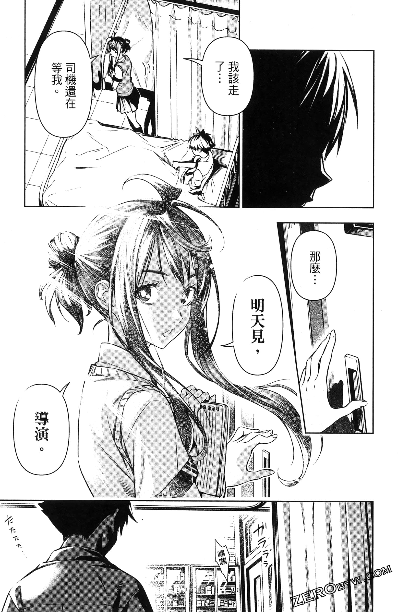 Page 69
