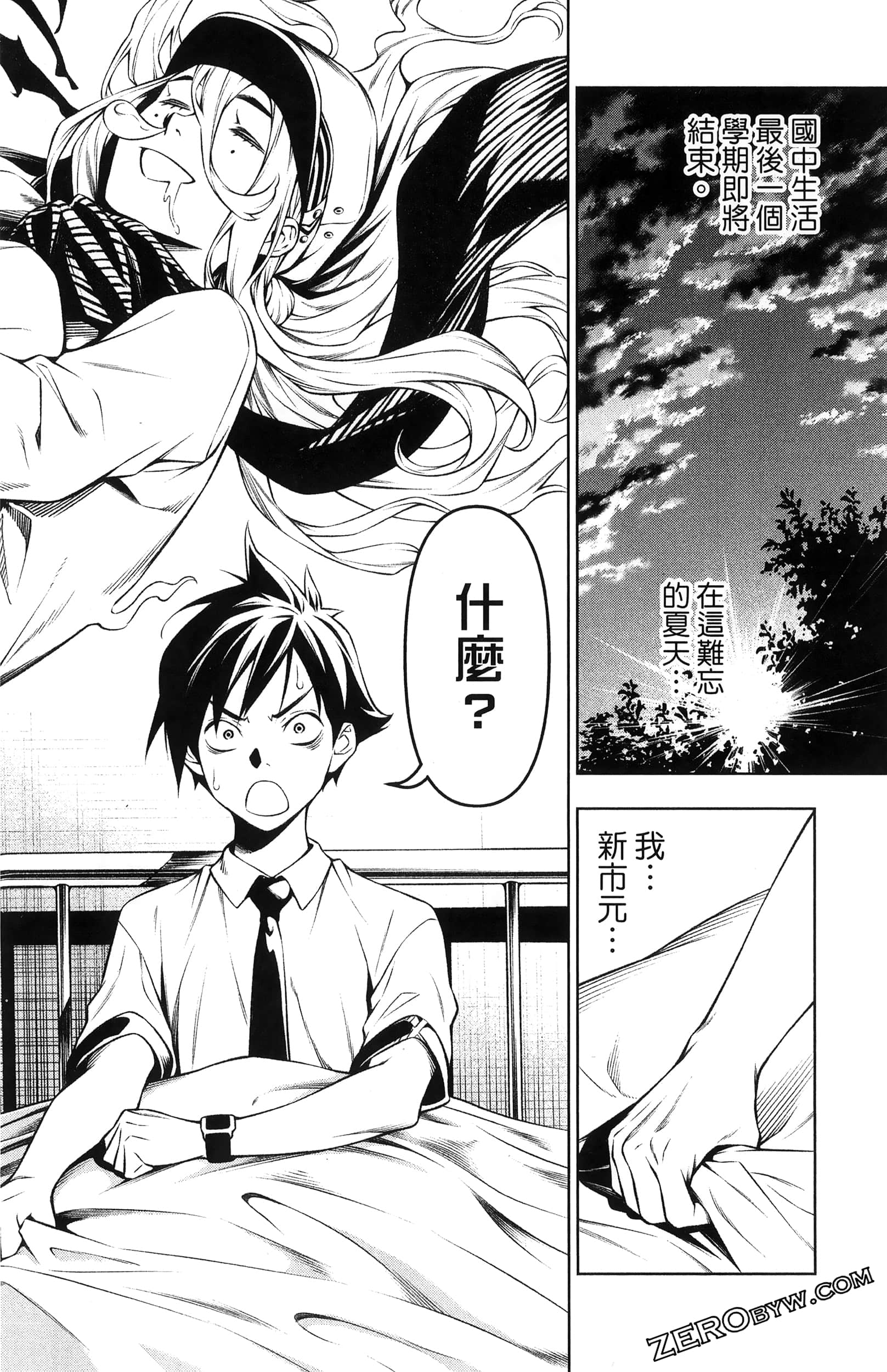 Page 70