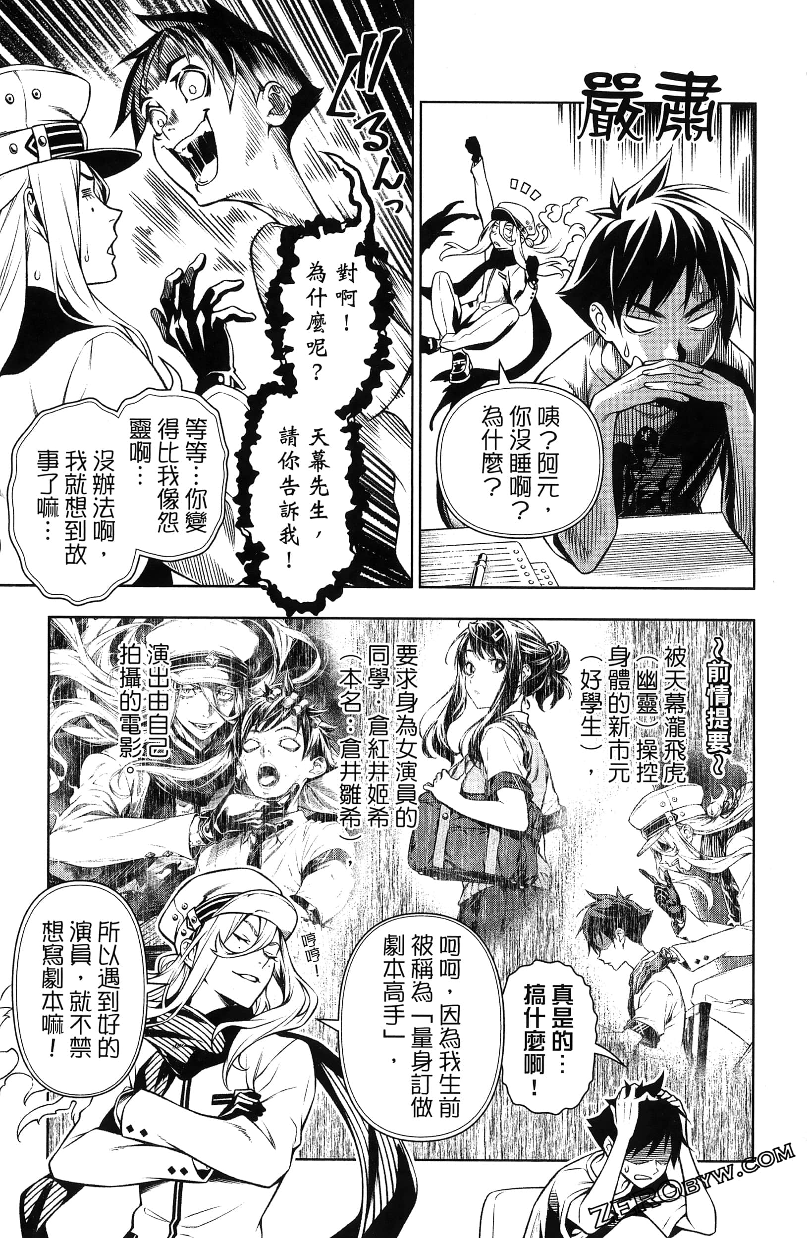 Page 75