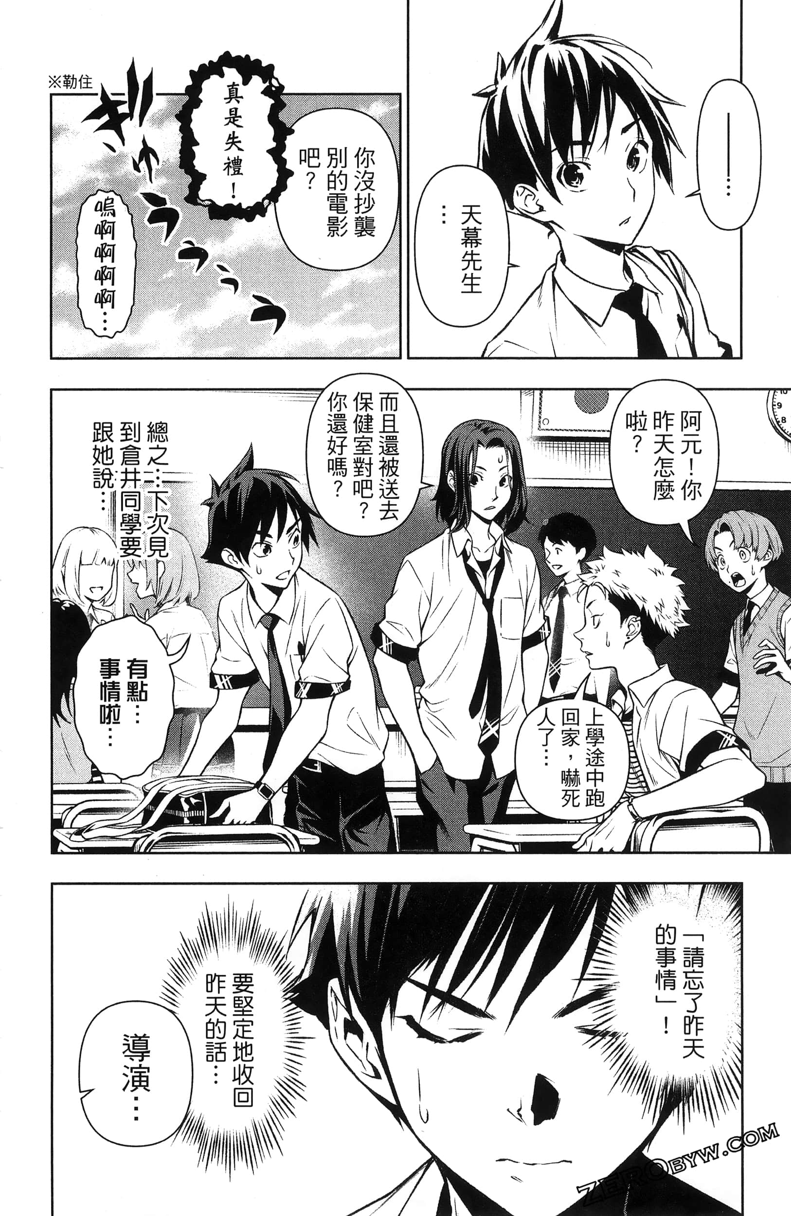 Page 78