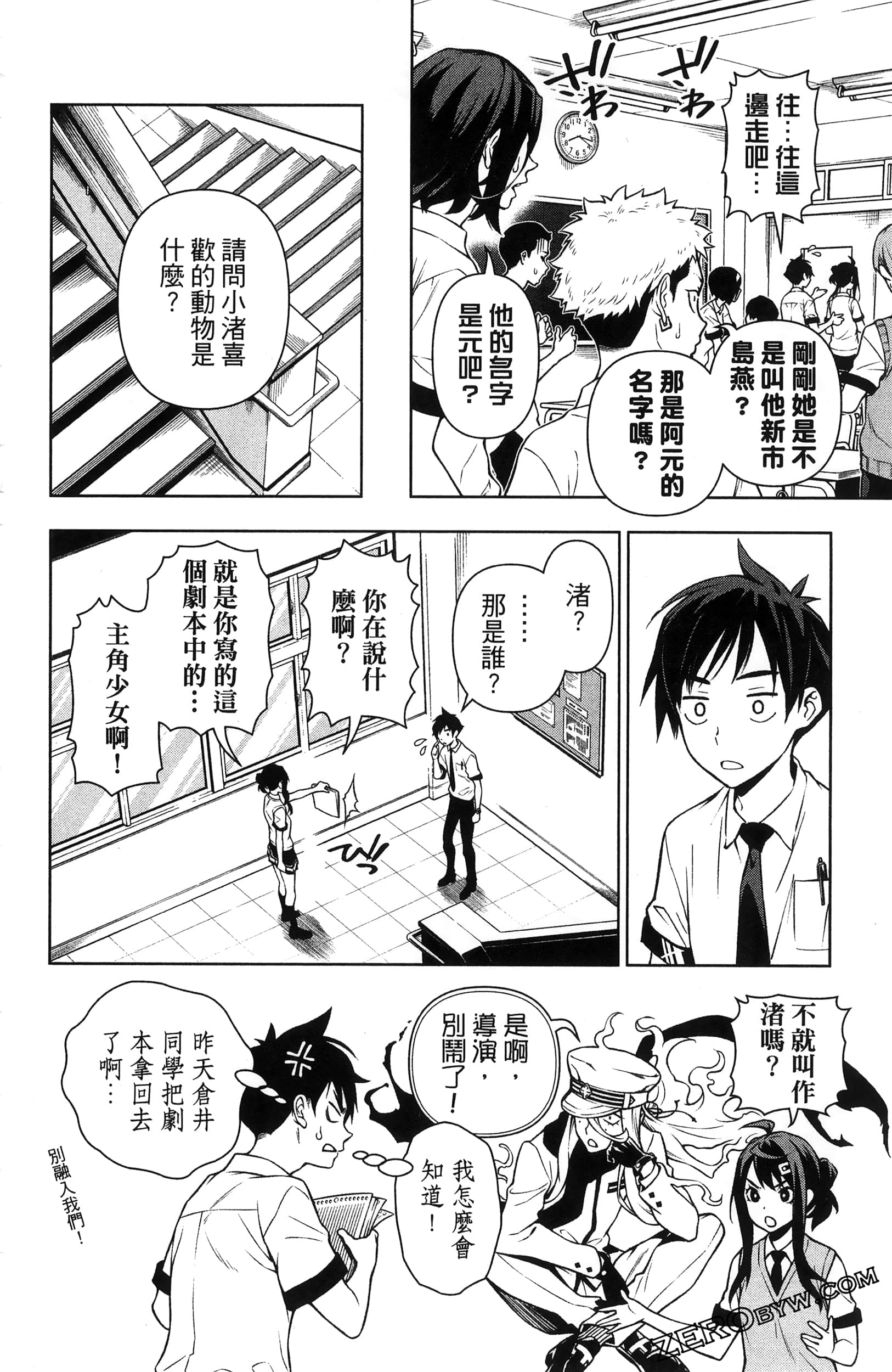 Page 80