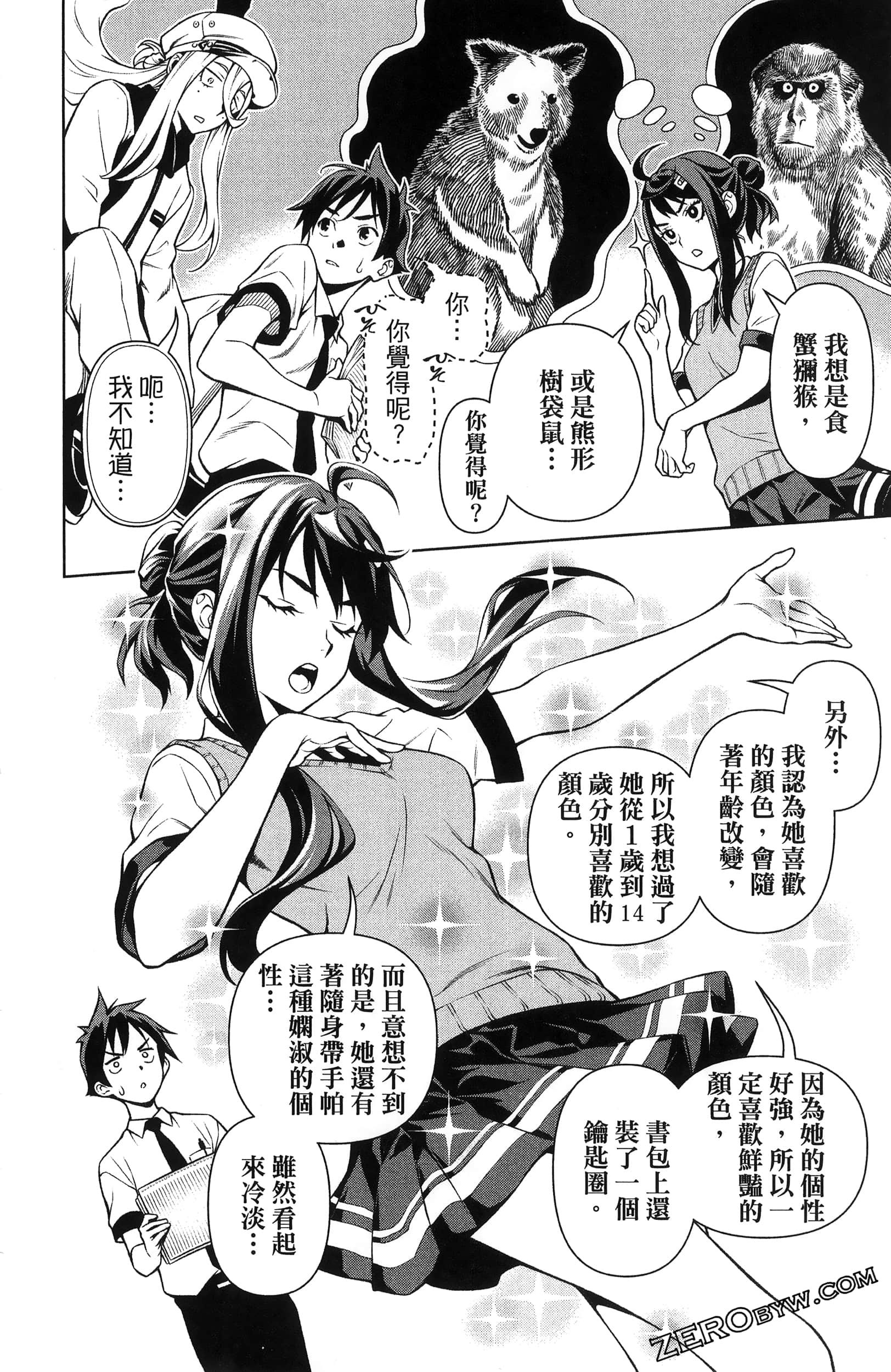 Page 82