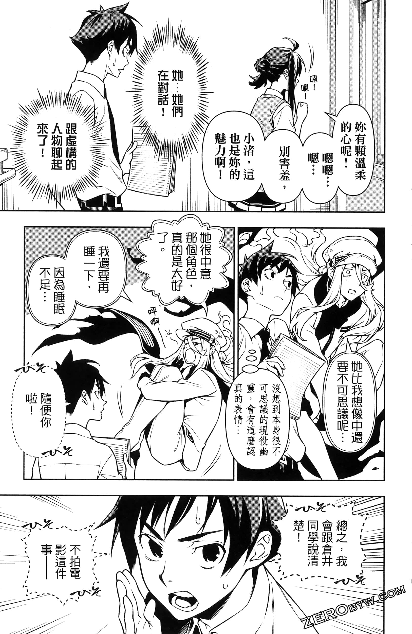 Page 83