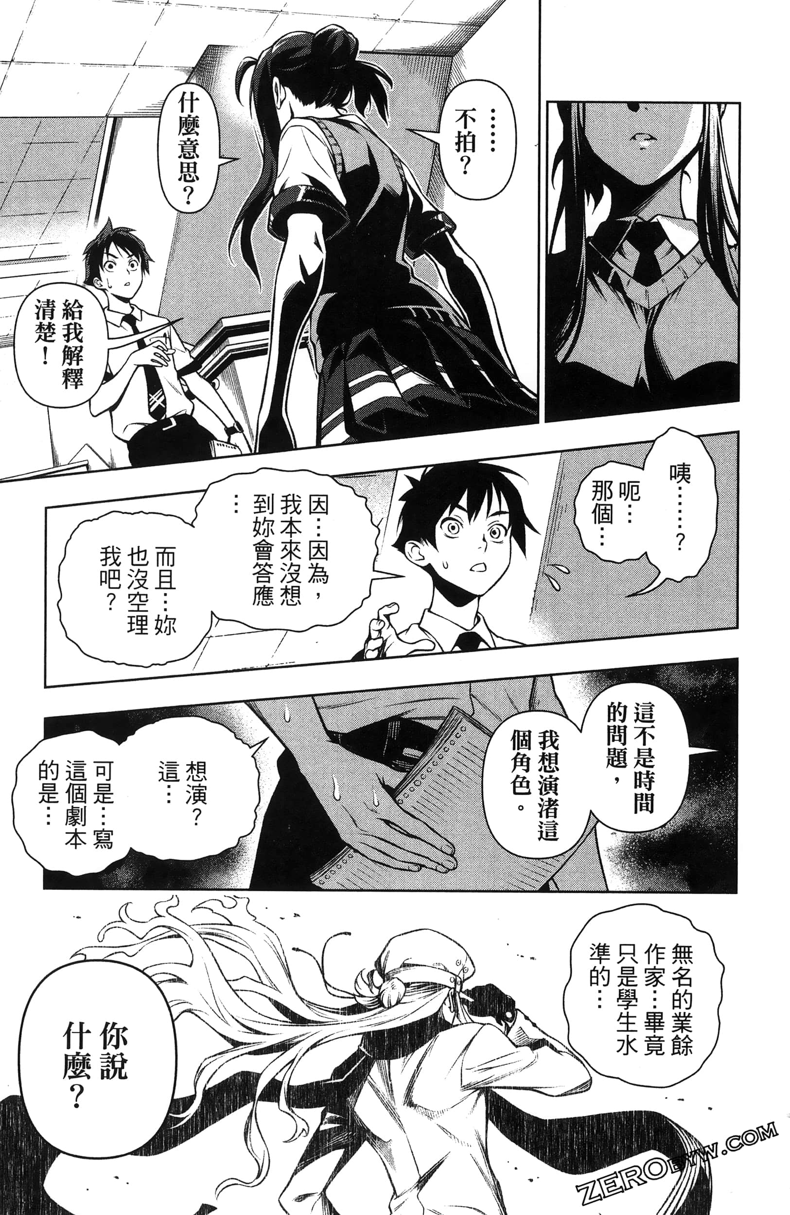 Page 85
