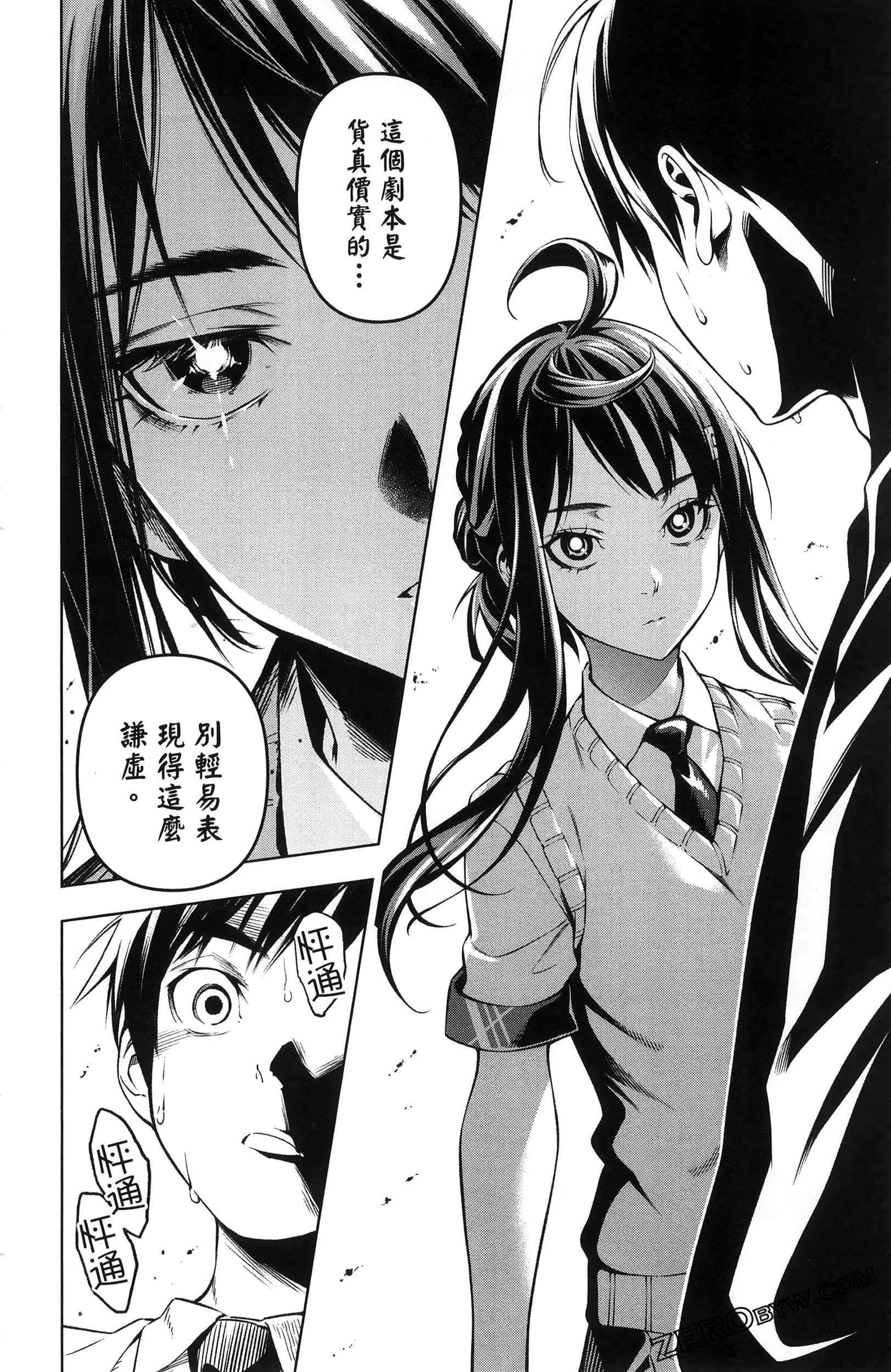 Page 86