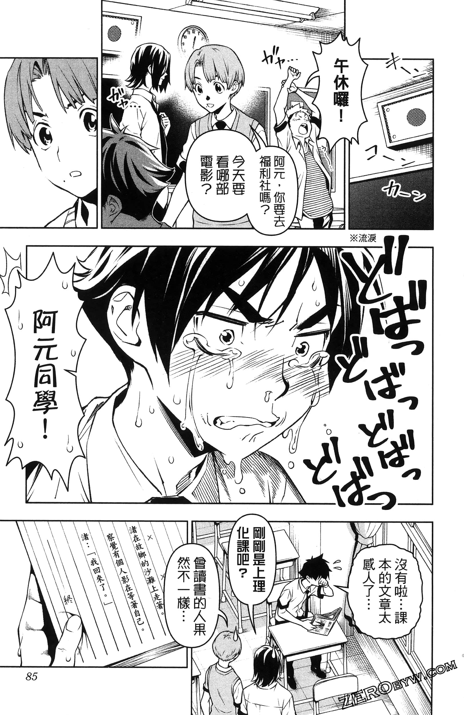 Page 89