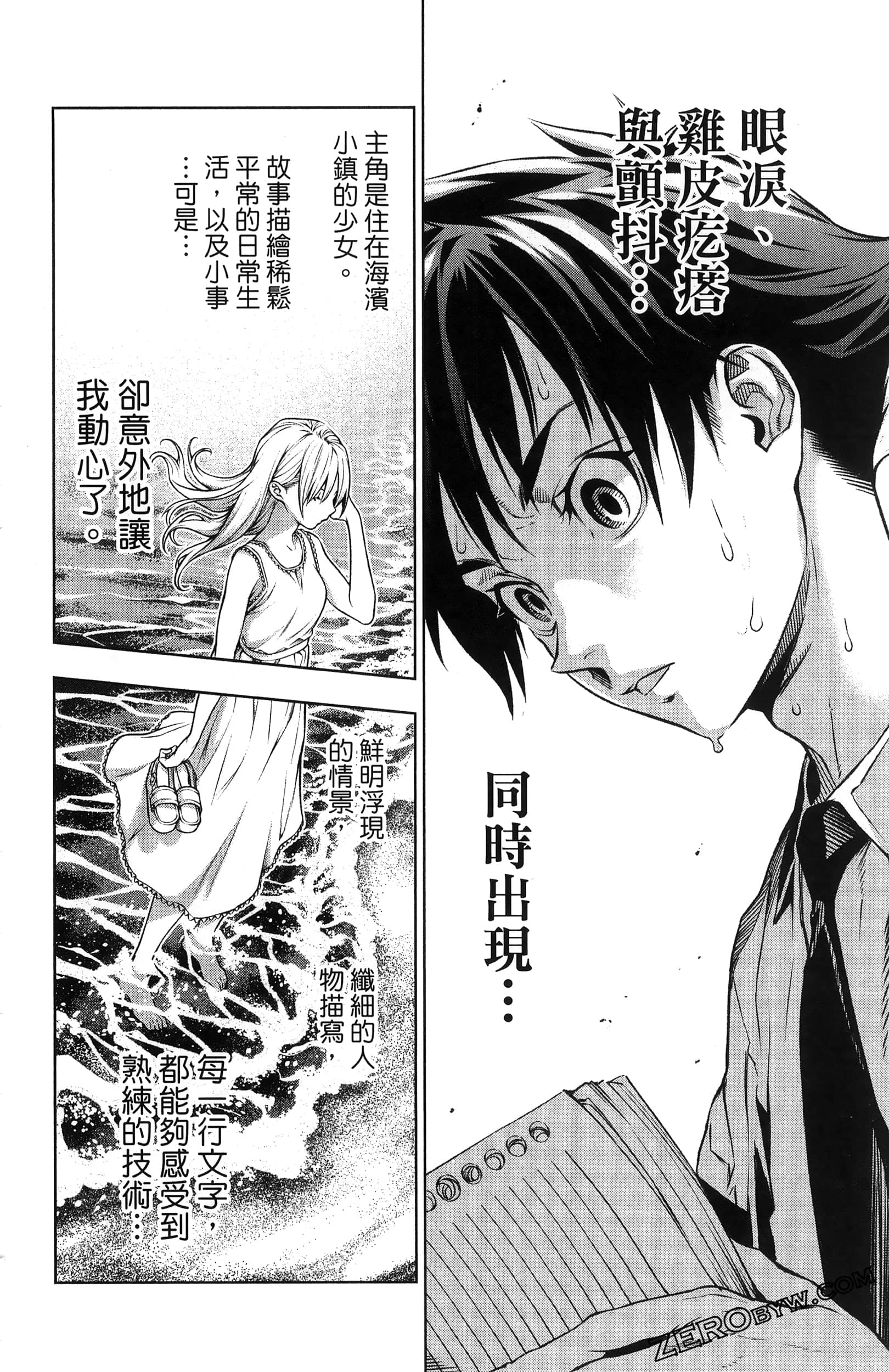 Page 90