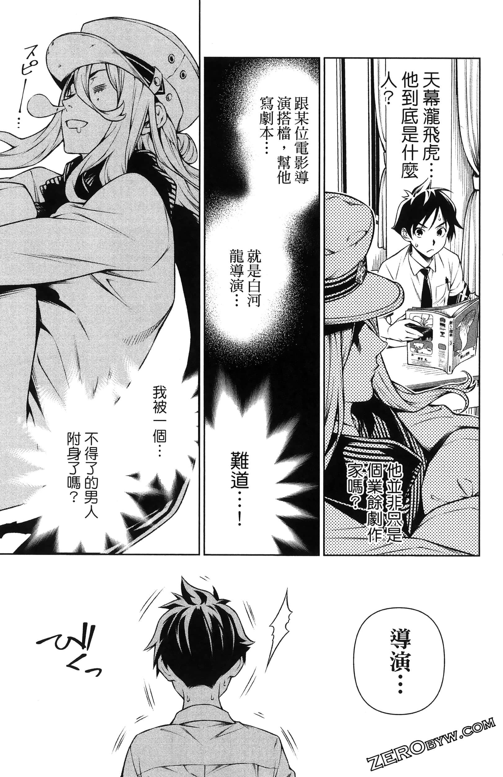 Page 91