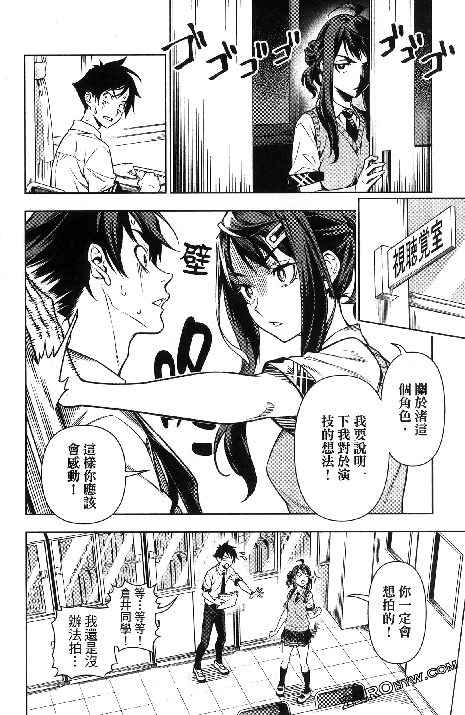 Page 92