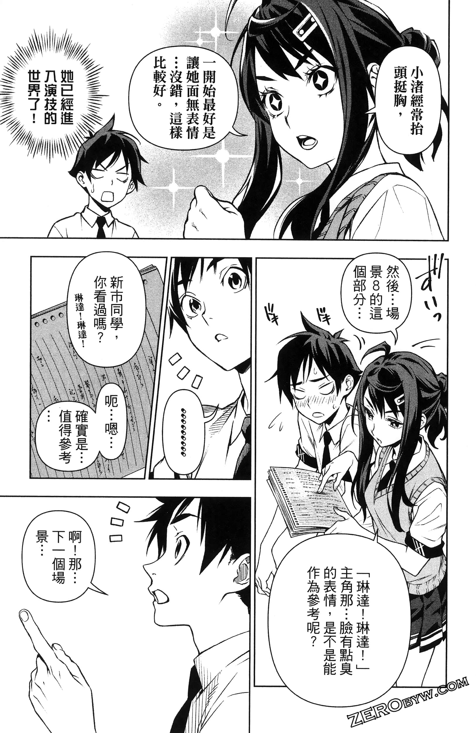 Page 93