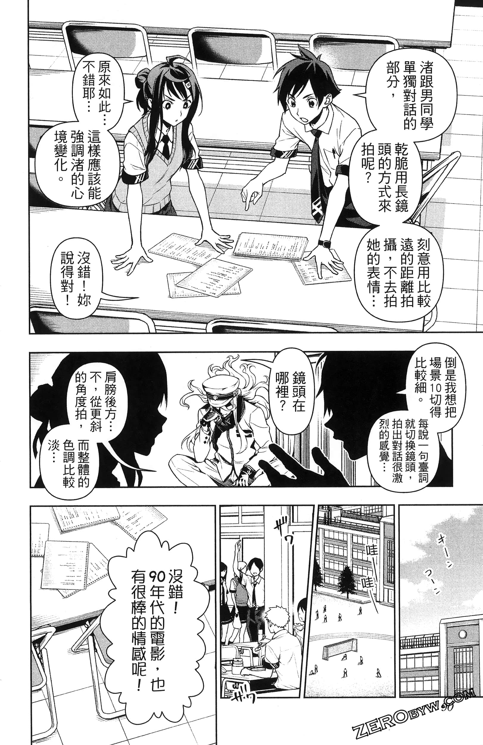 Page 94