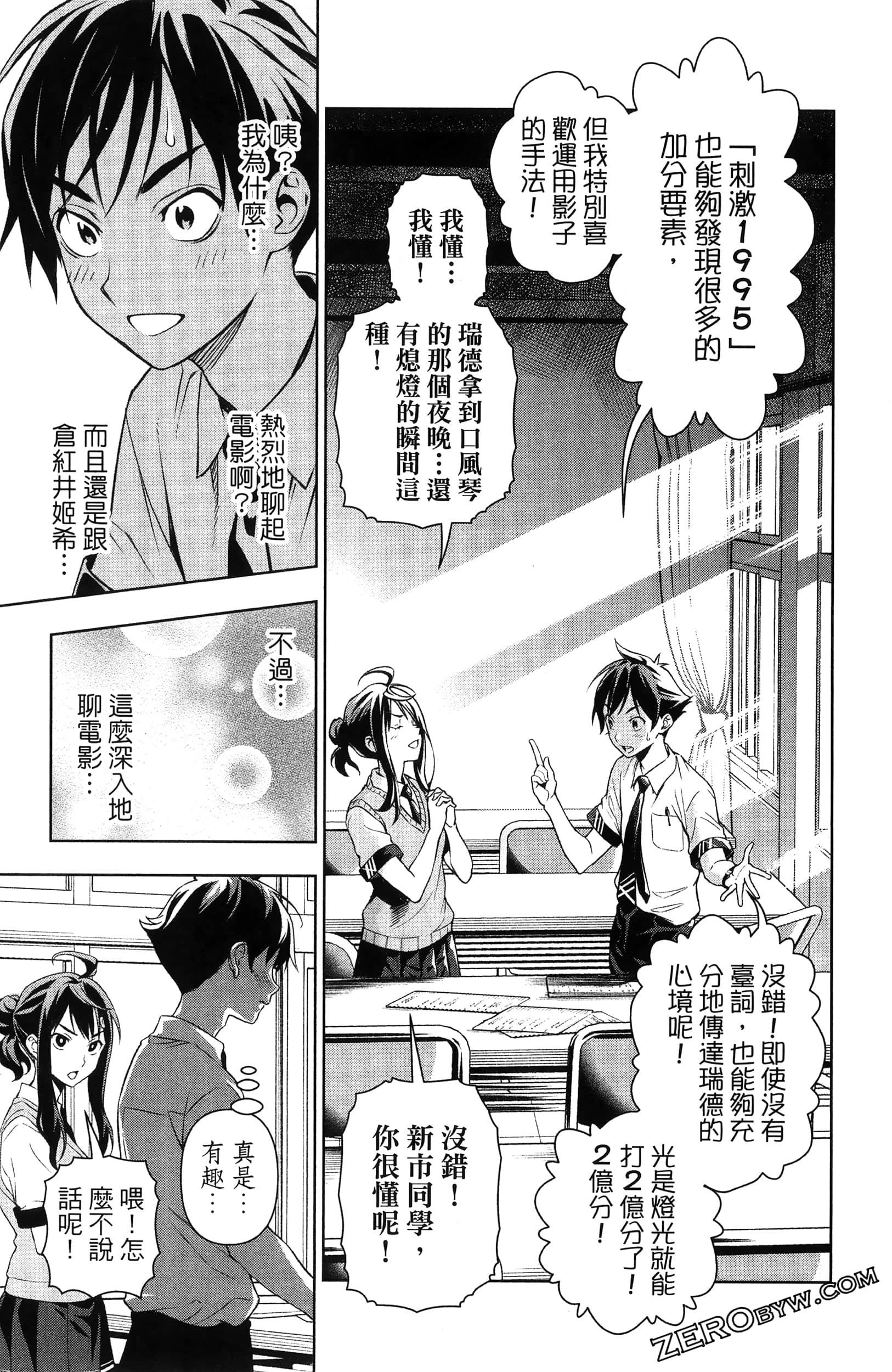 Page 95