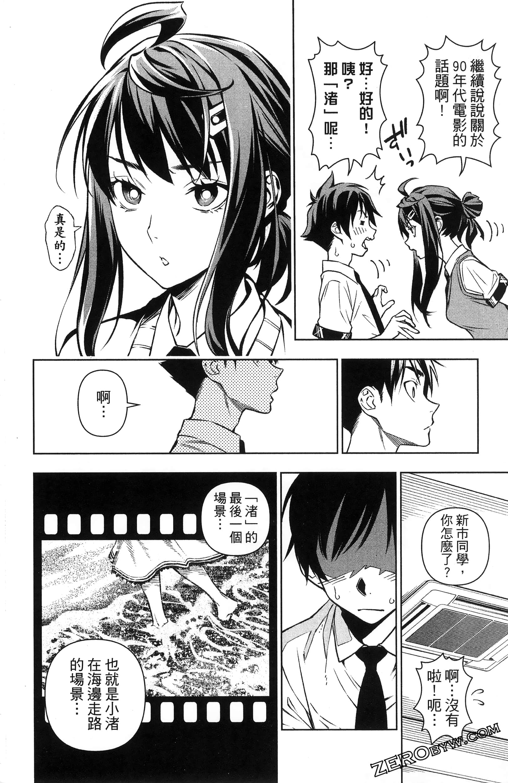 Page 96