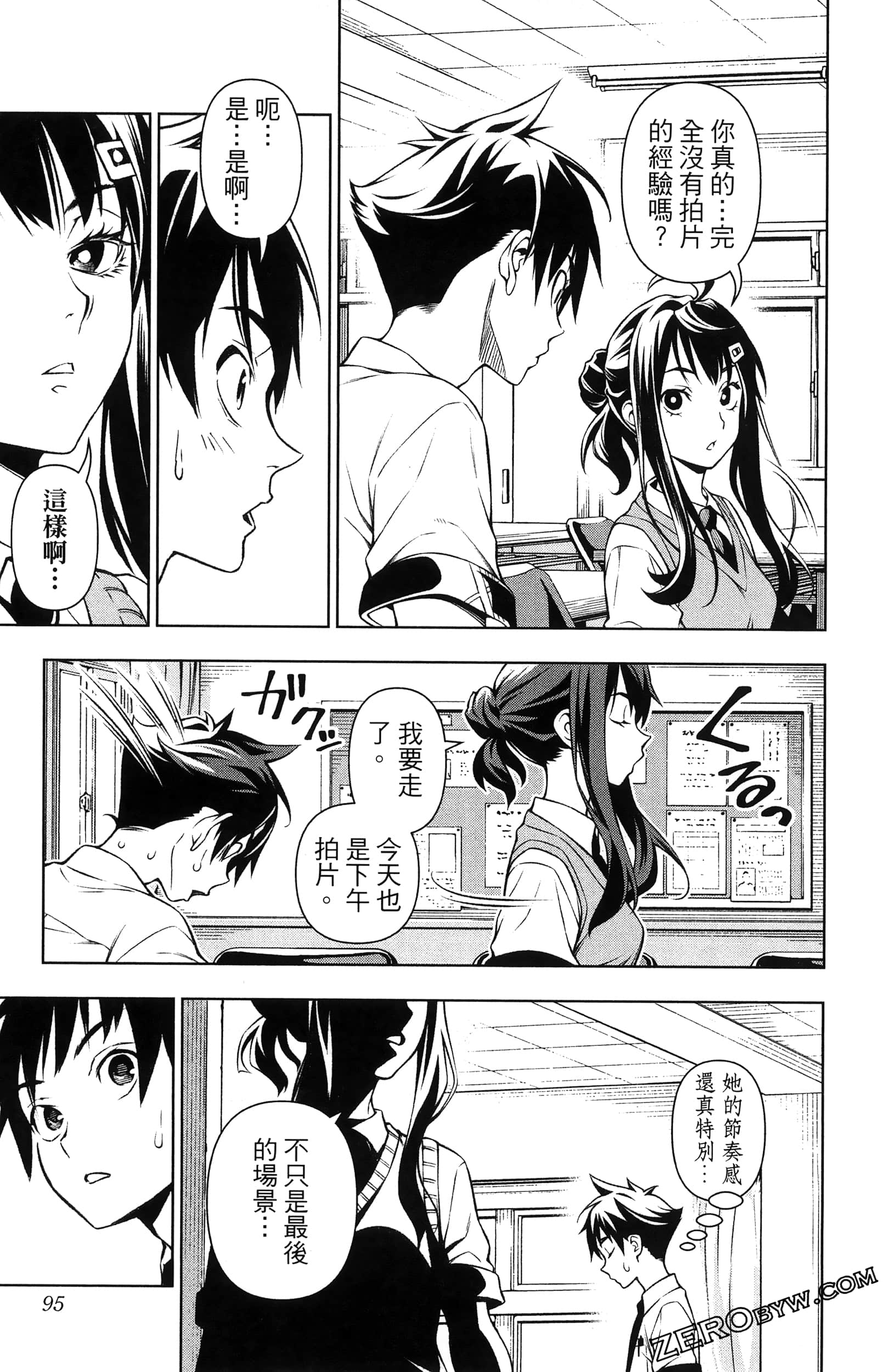 Page 99