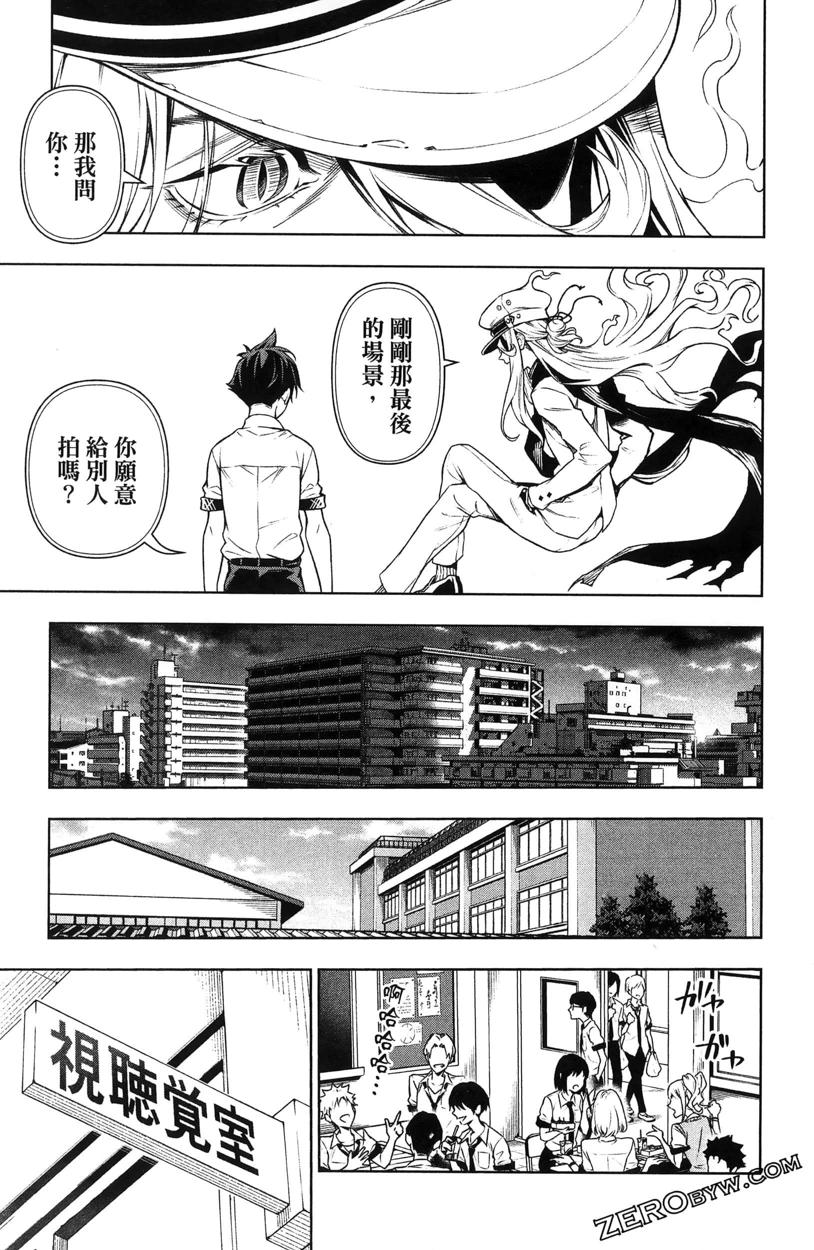 Page 101