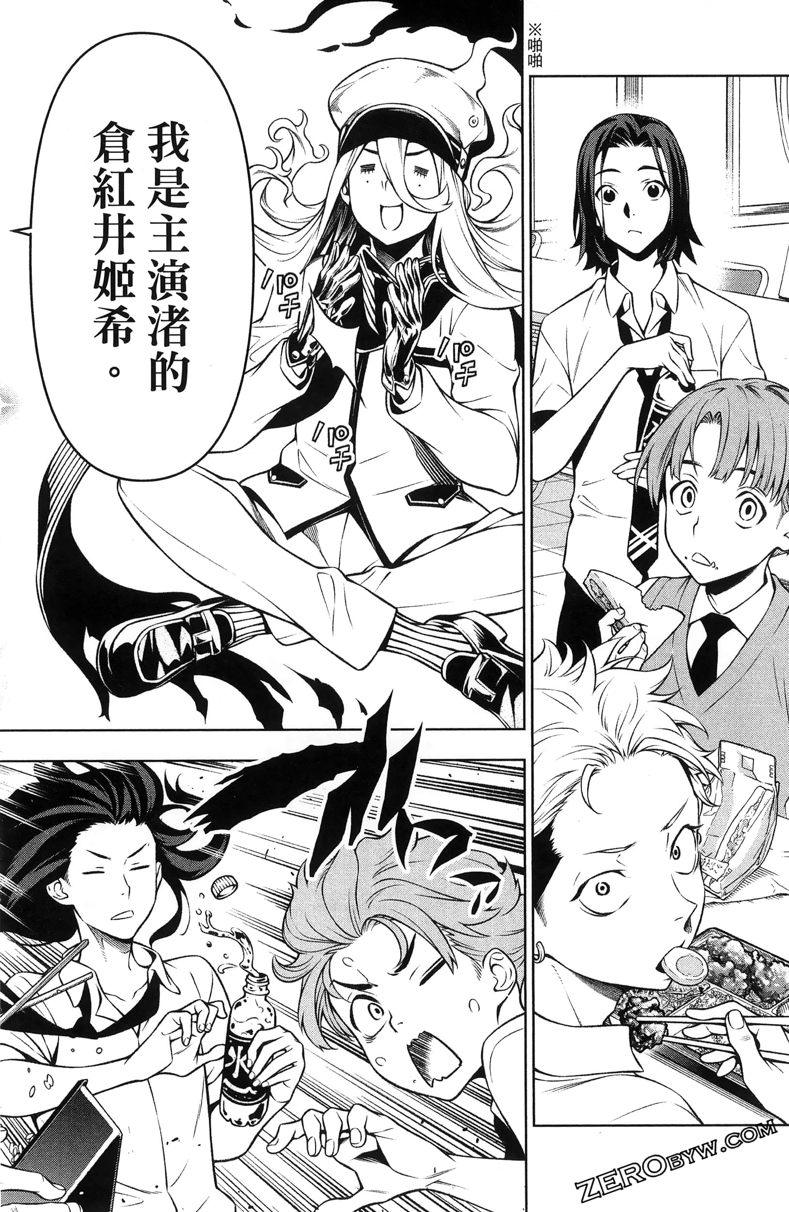 Page 102