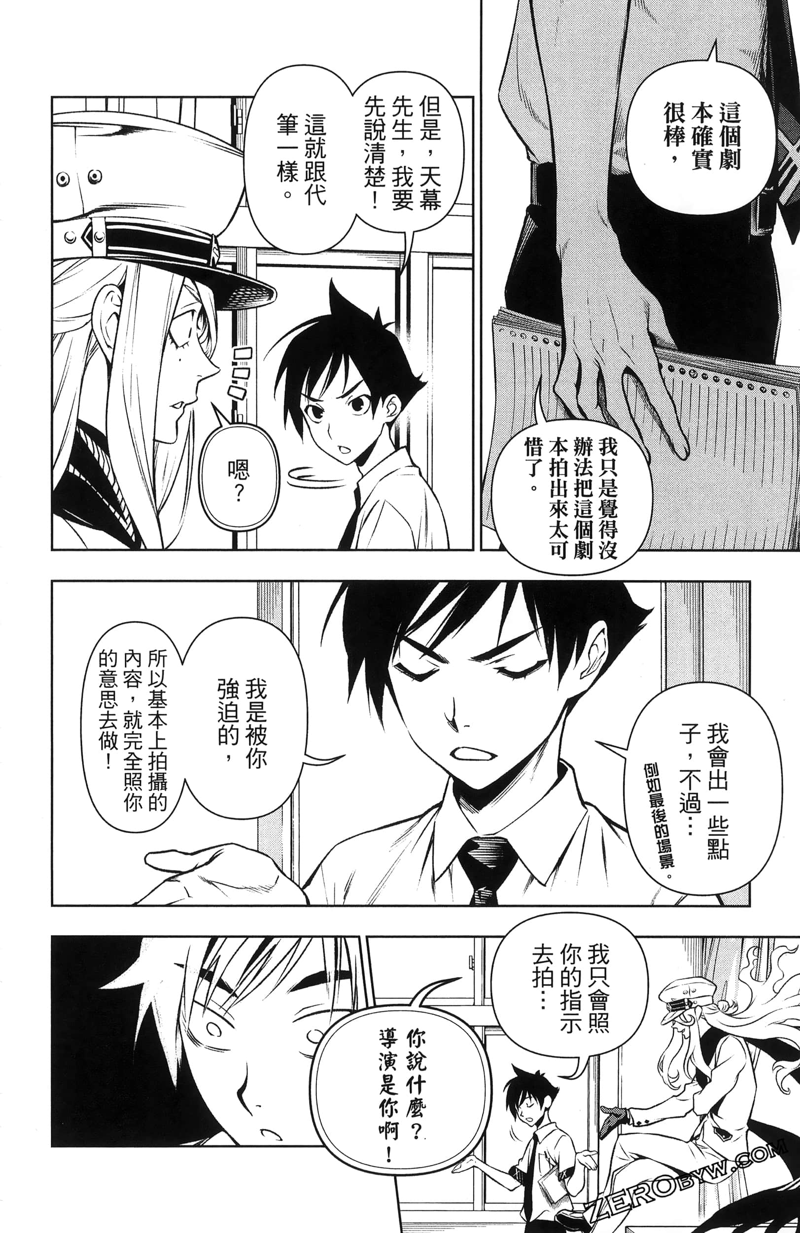 Page 106