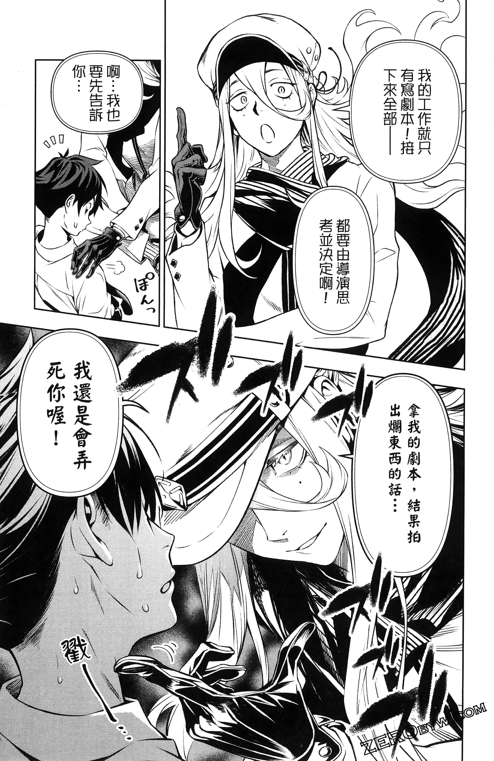 Page 107
