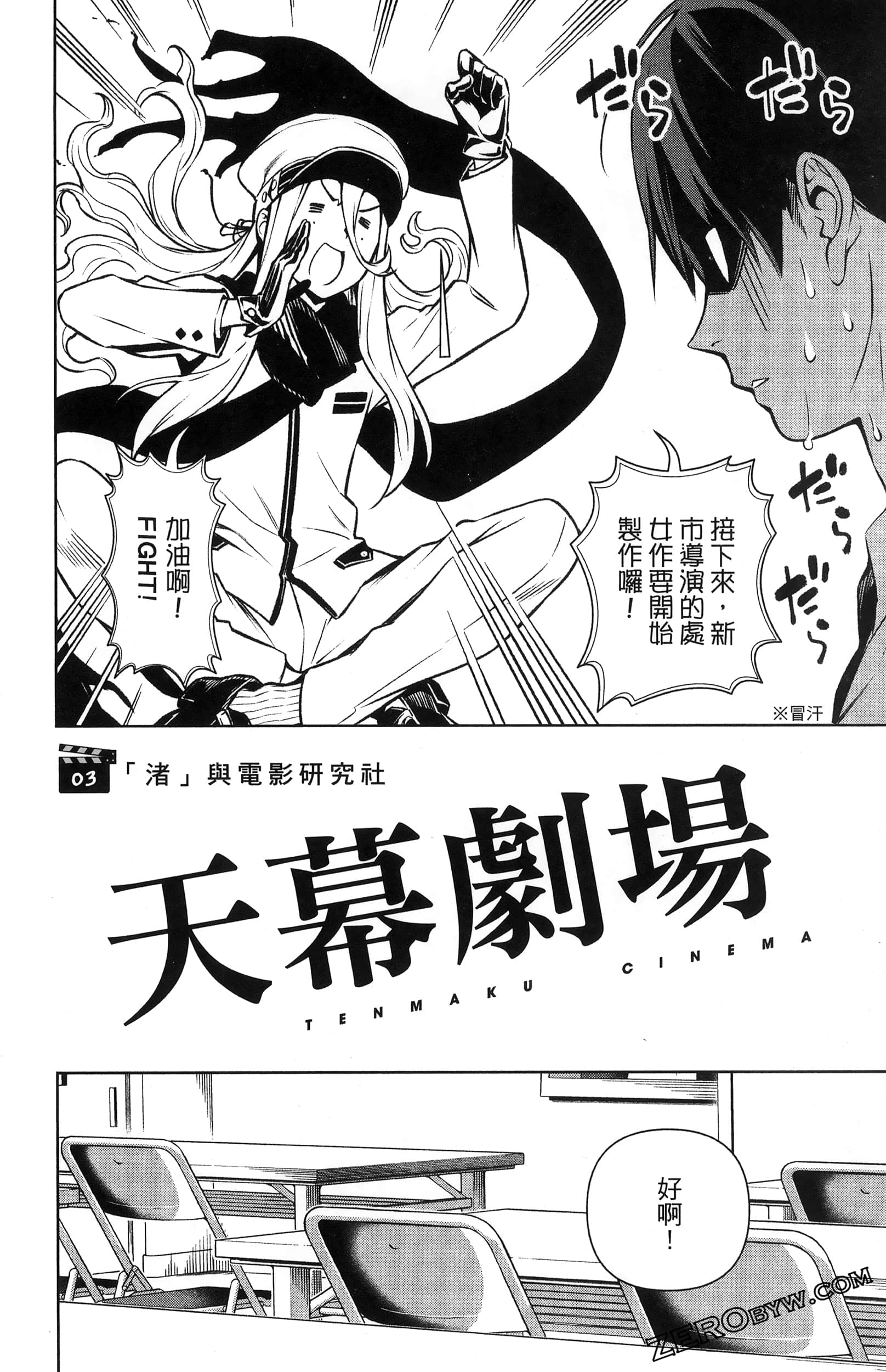 Page 108