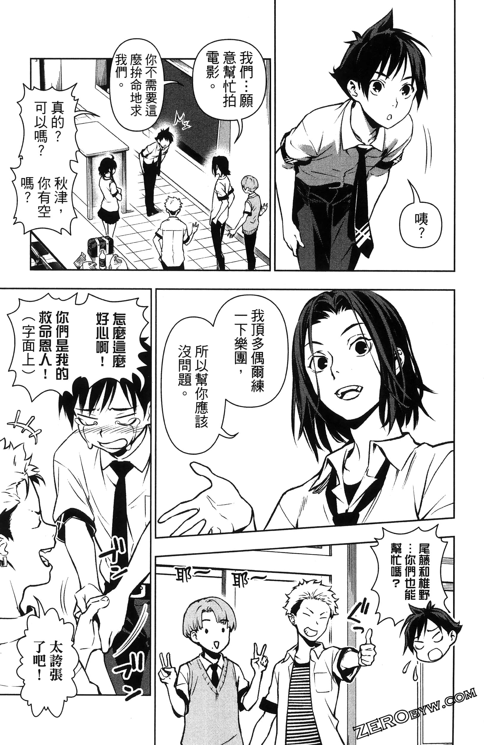 Page 109