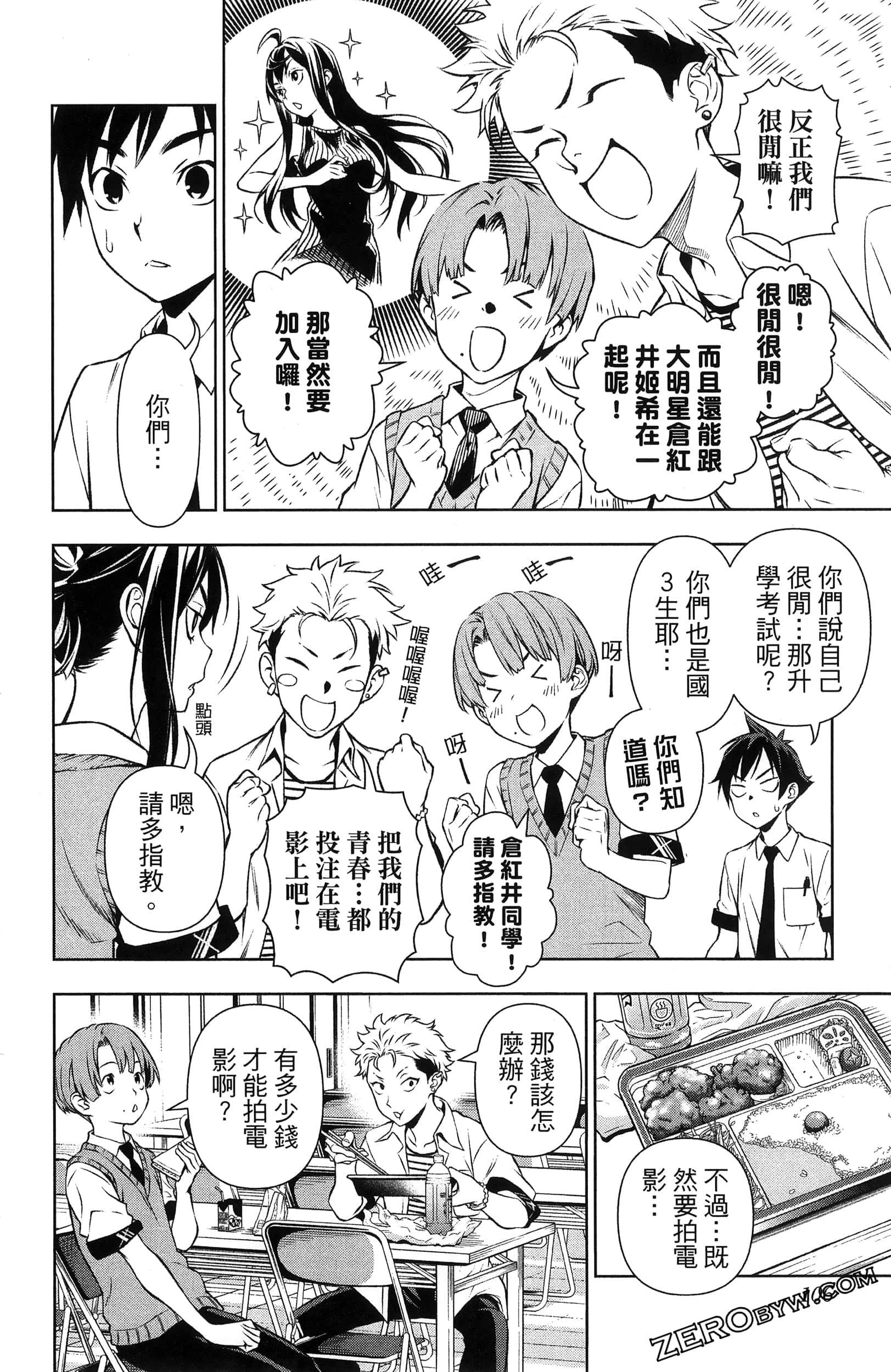 Page 110