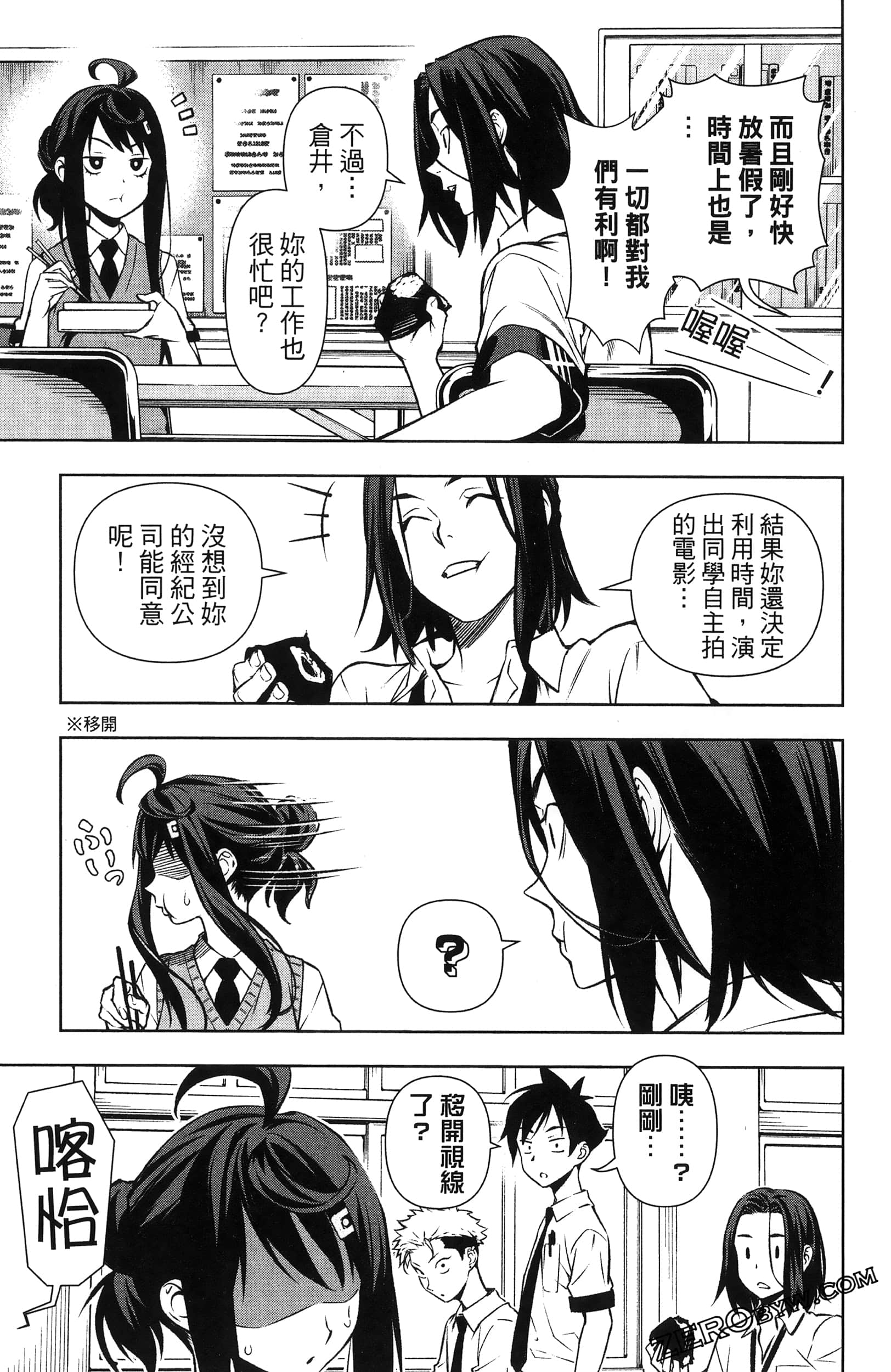Page 113