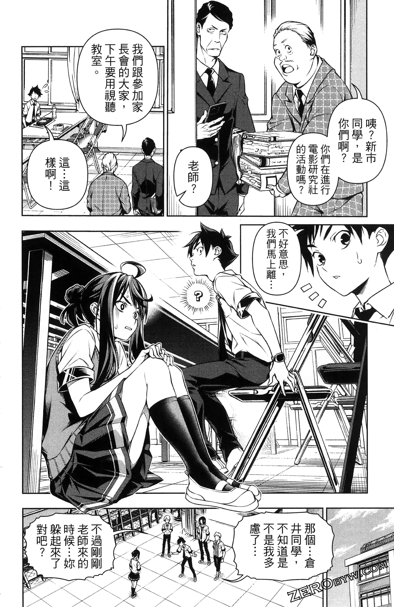 Page 114