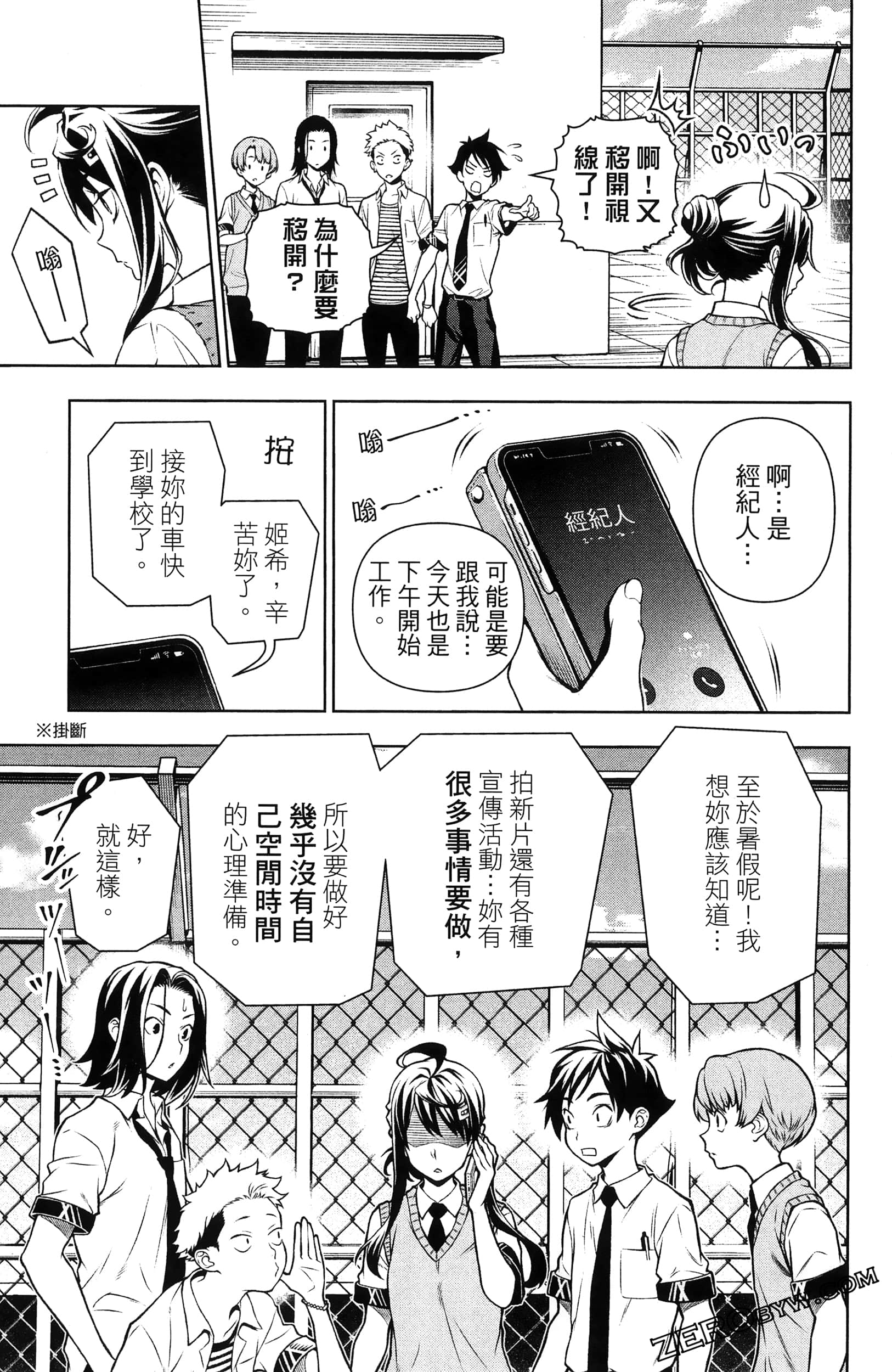 Page 115
