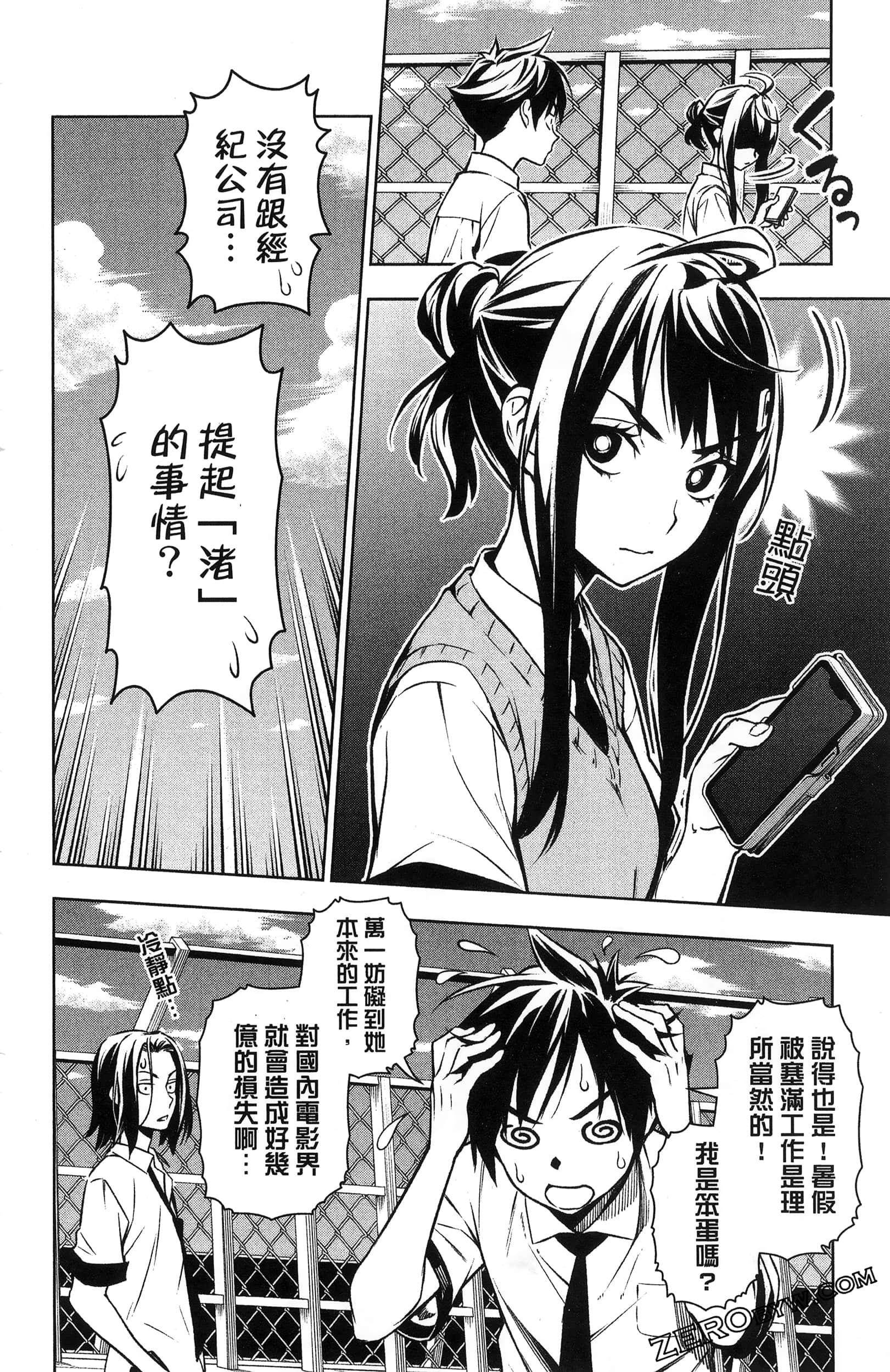 Page 116