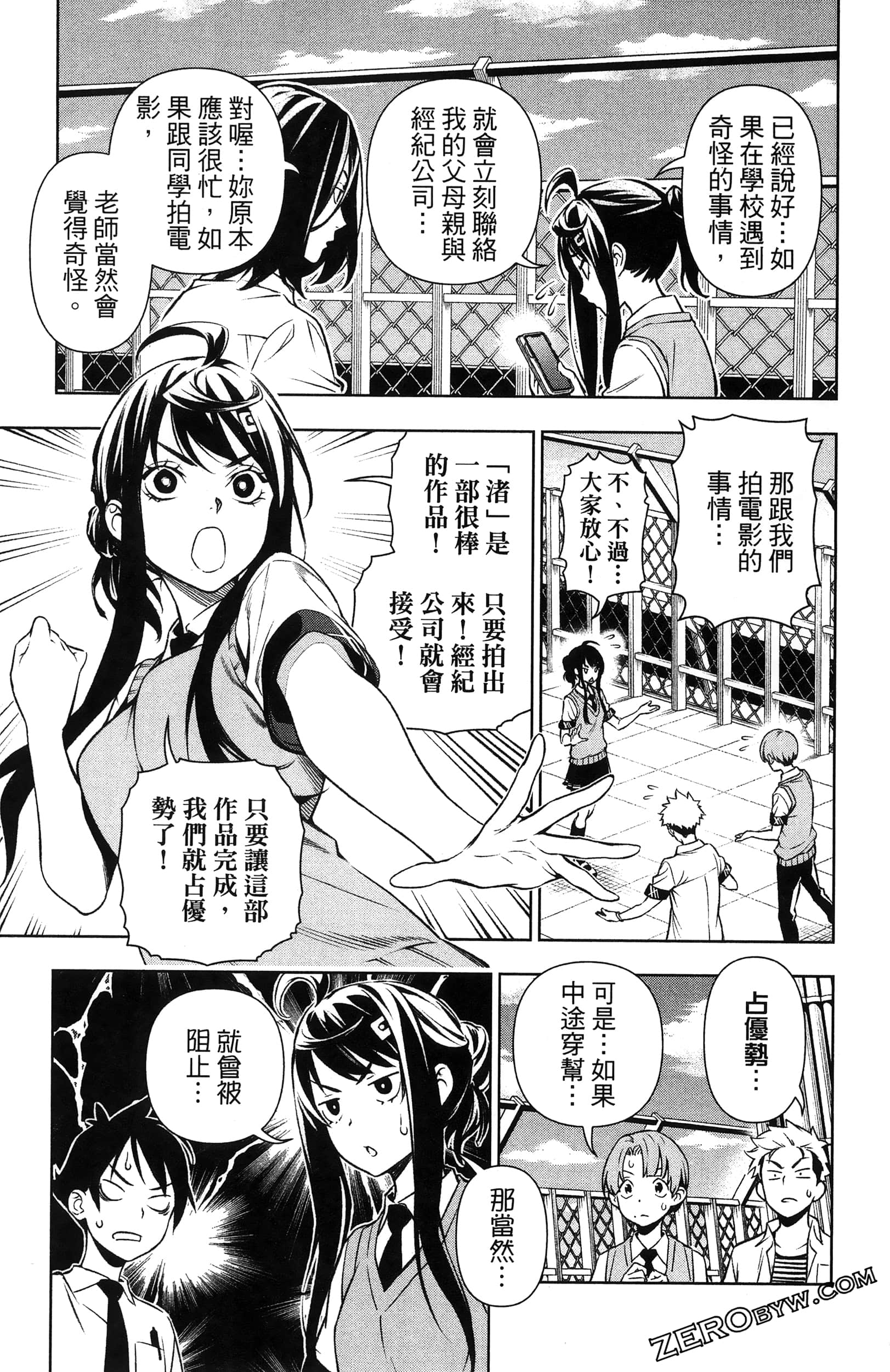 Page 117