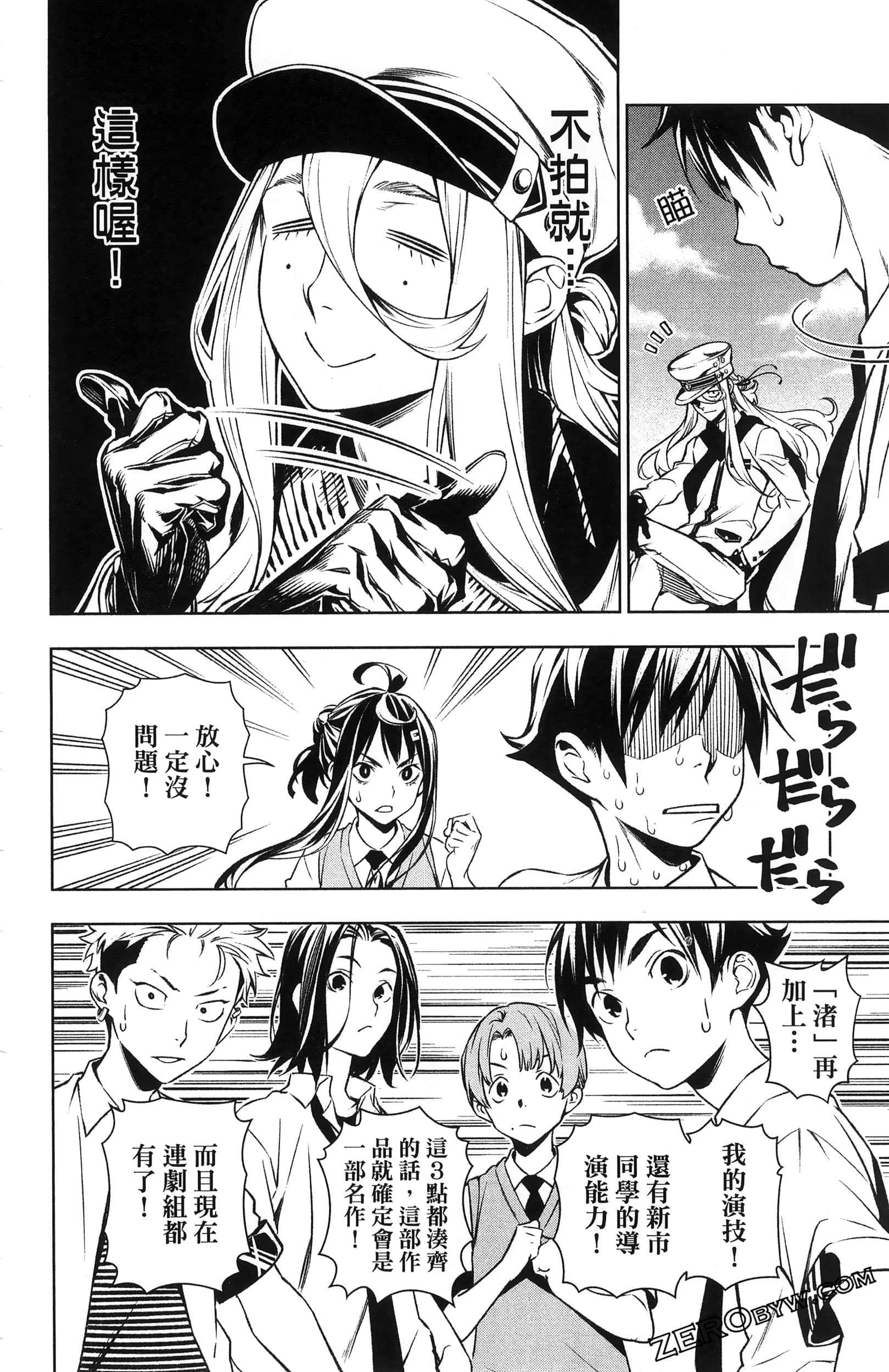 Page 118