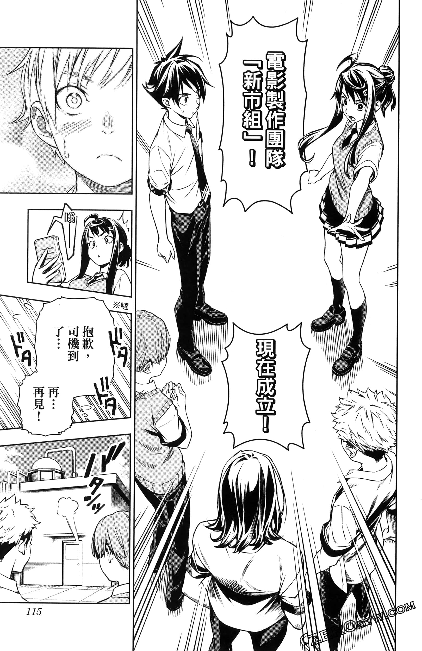Page 119