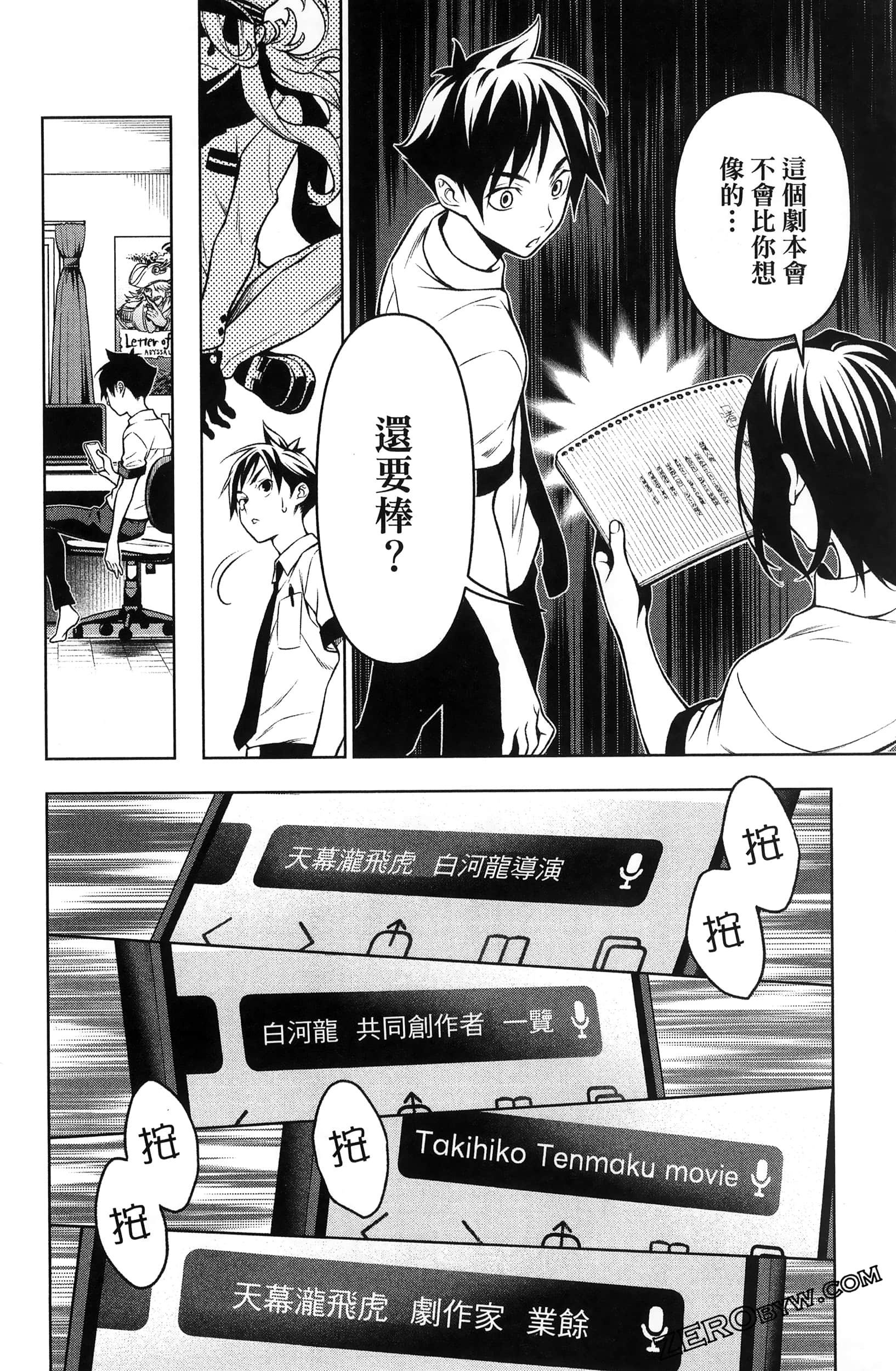 Page 122