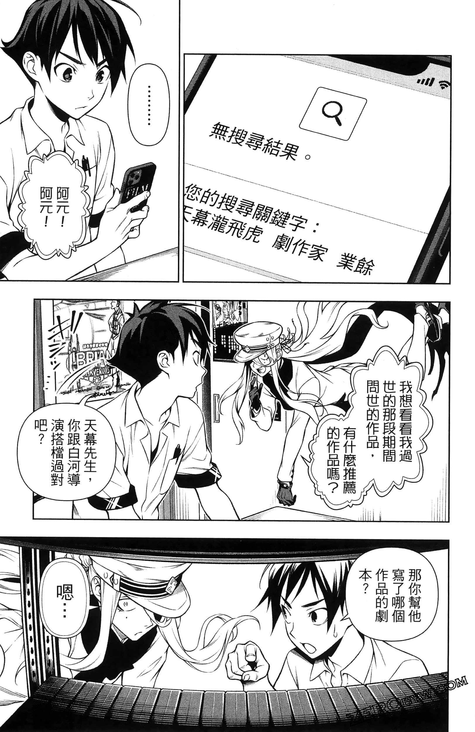 Page 123