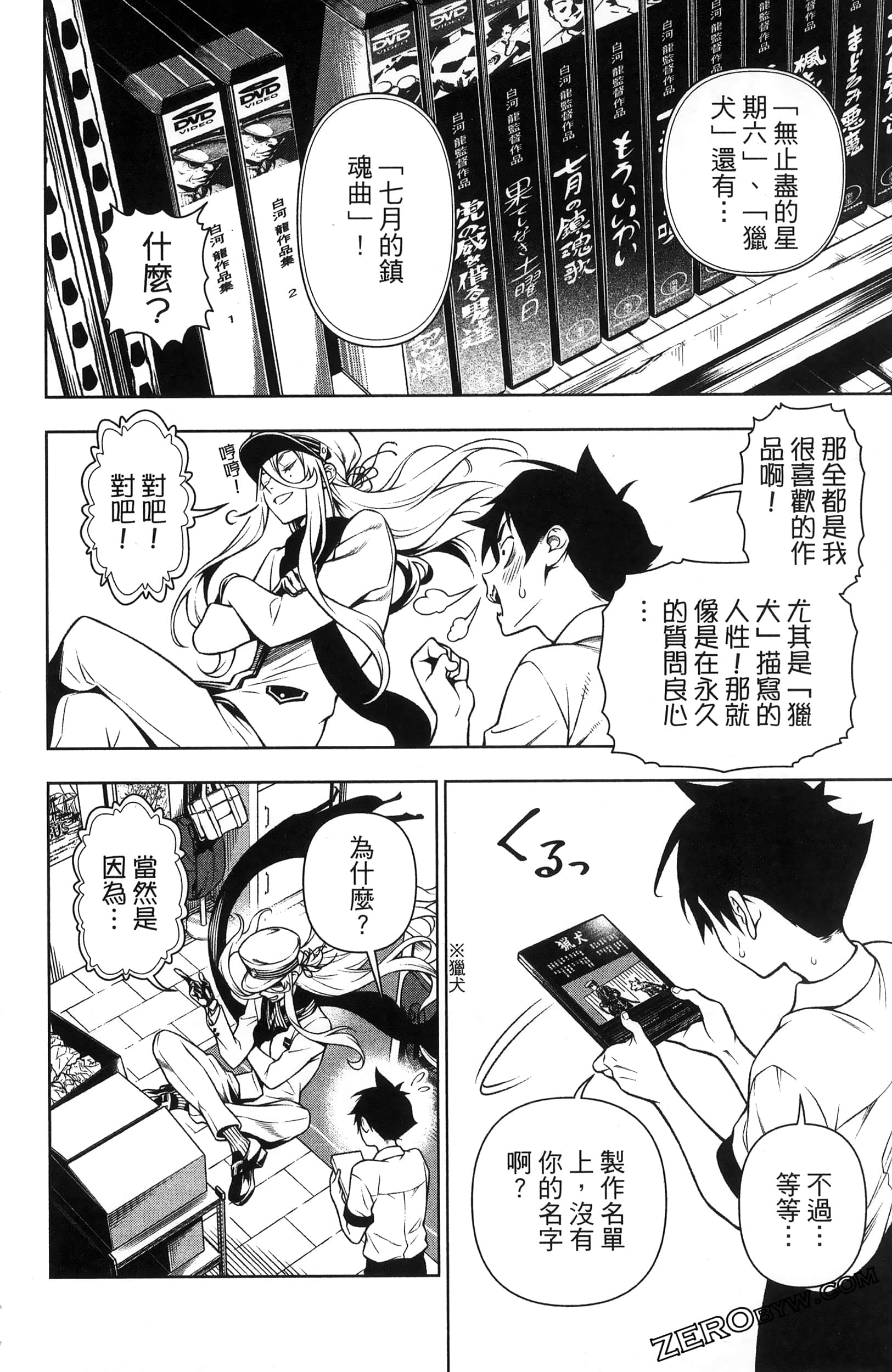 Page 124