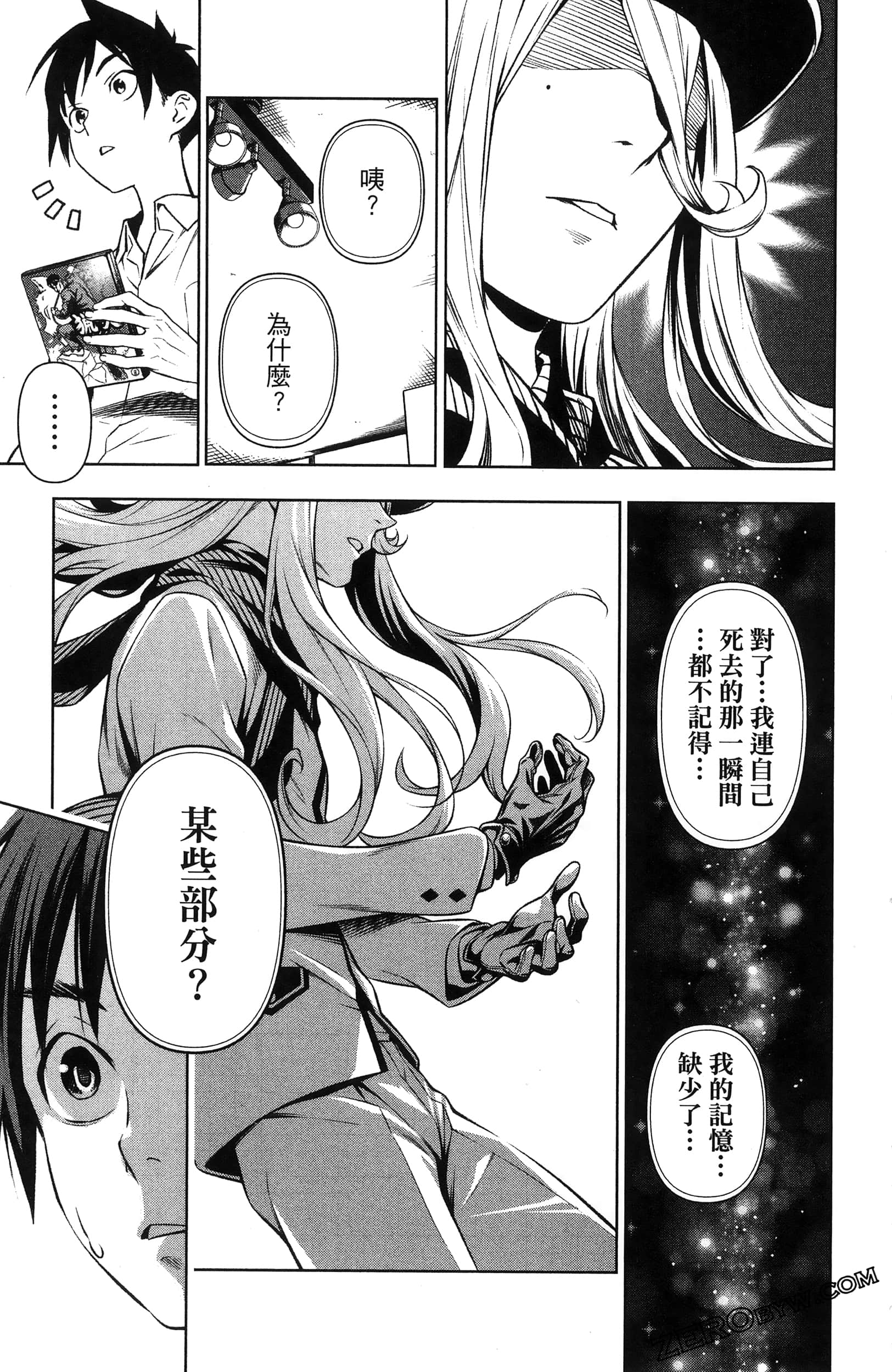 Page 125