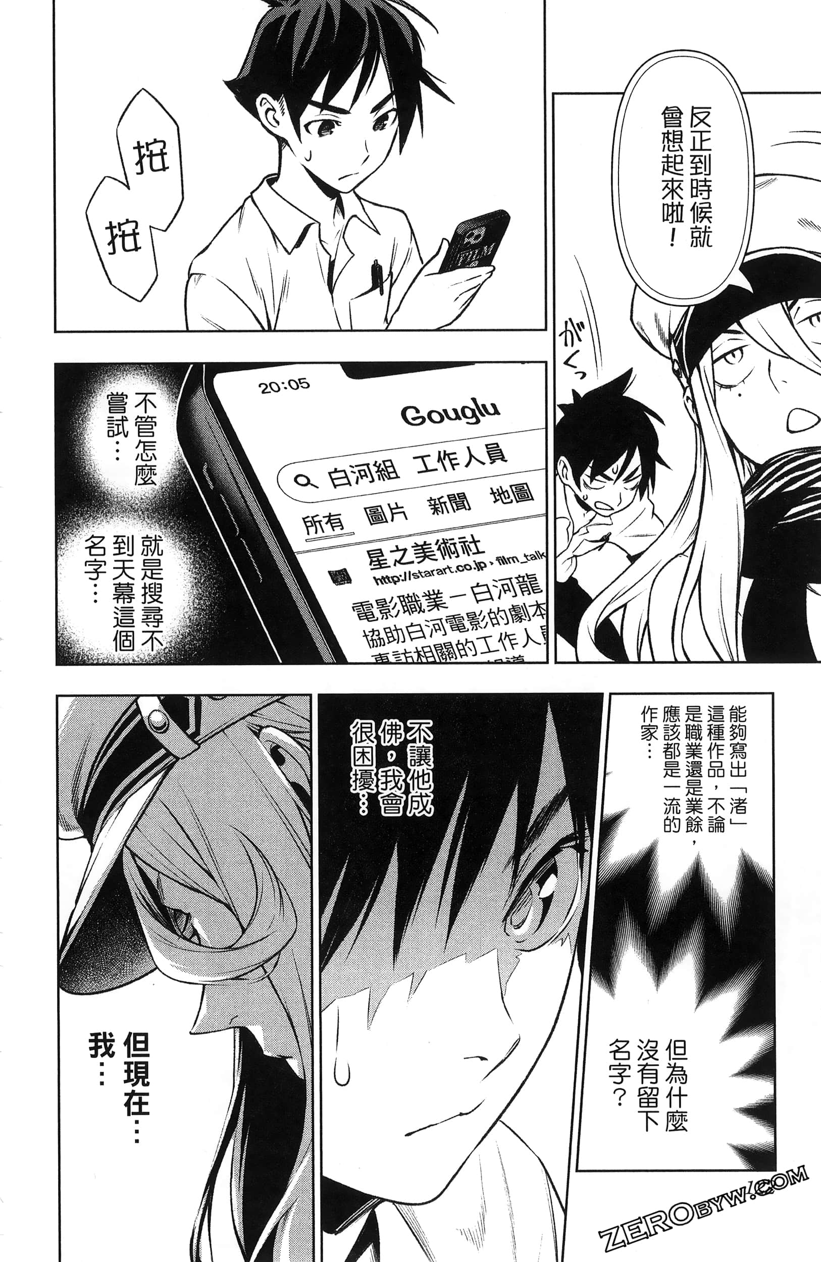 Page 126