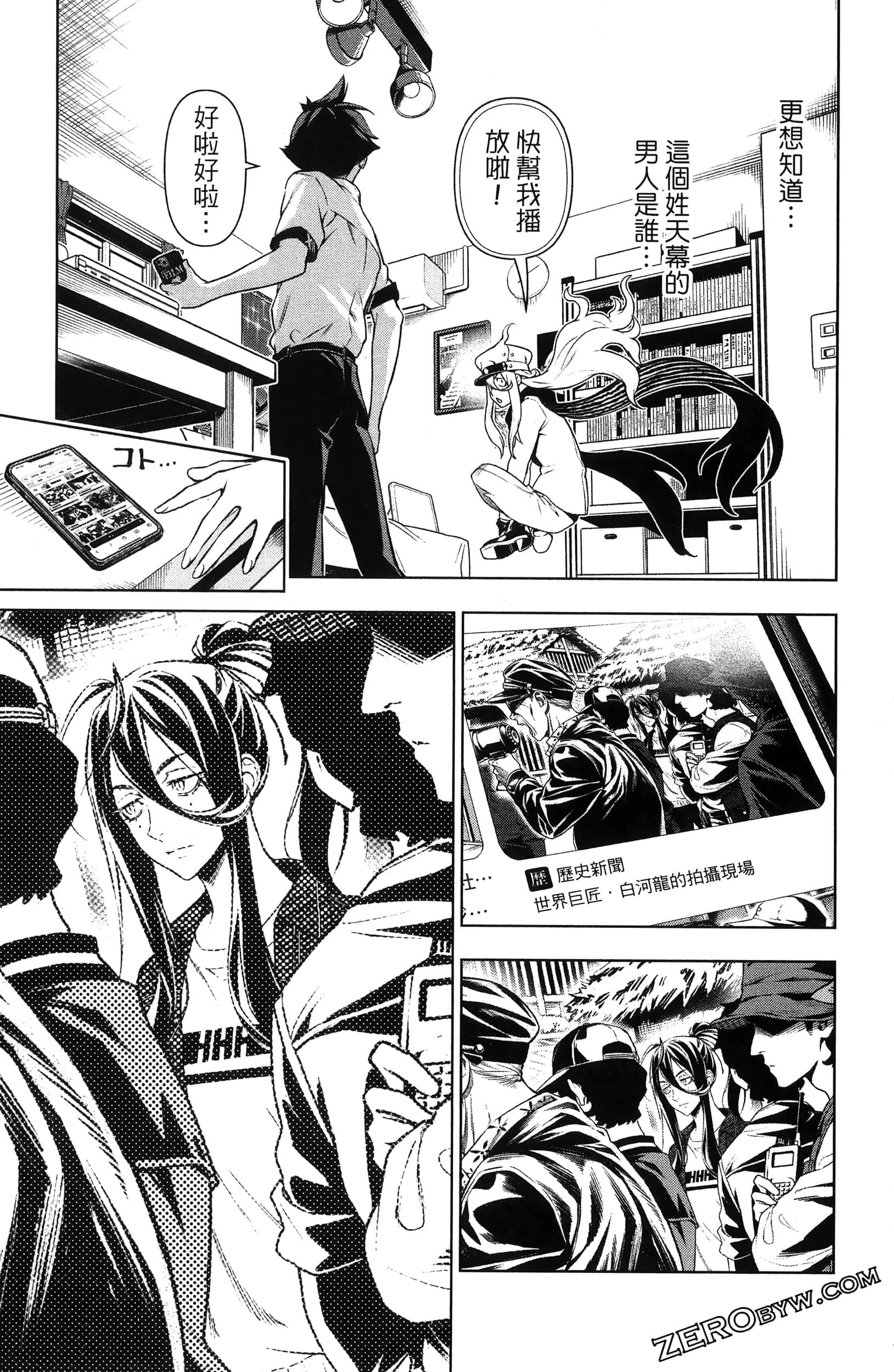 Page 127