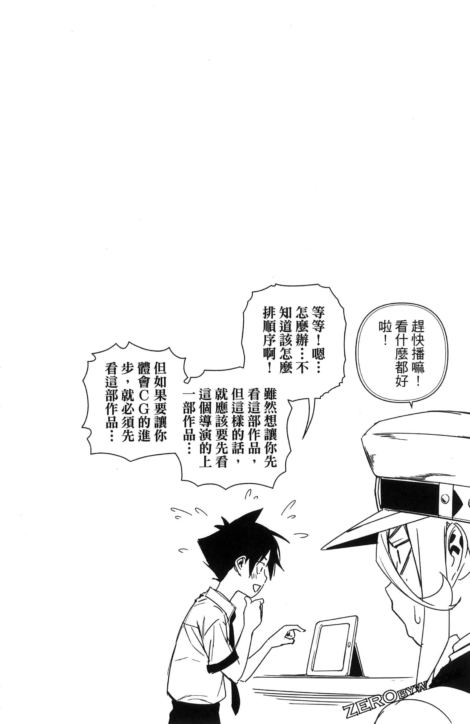 Page 128