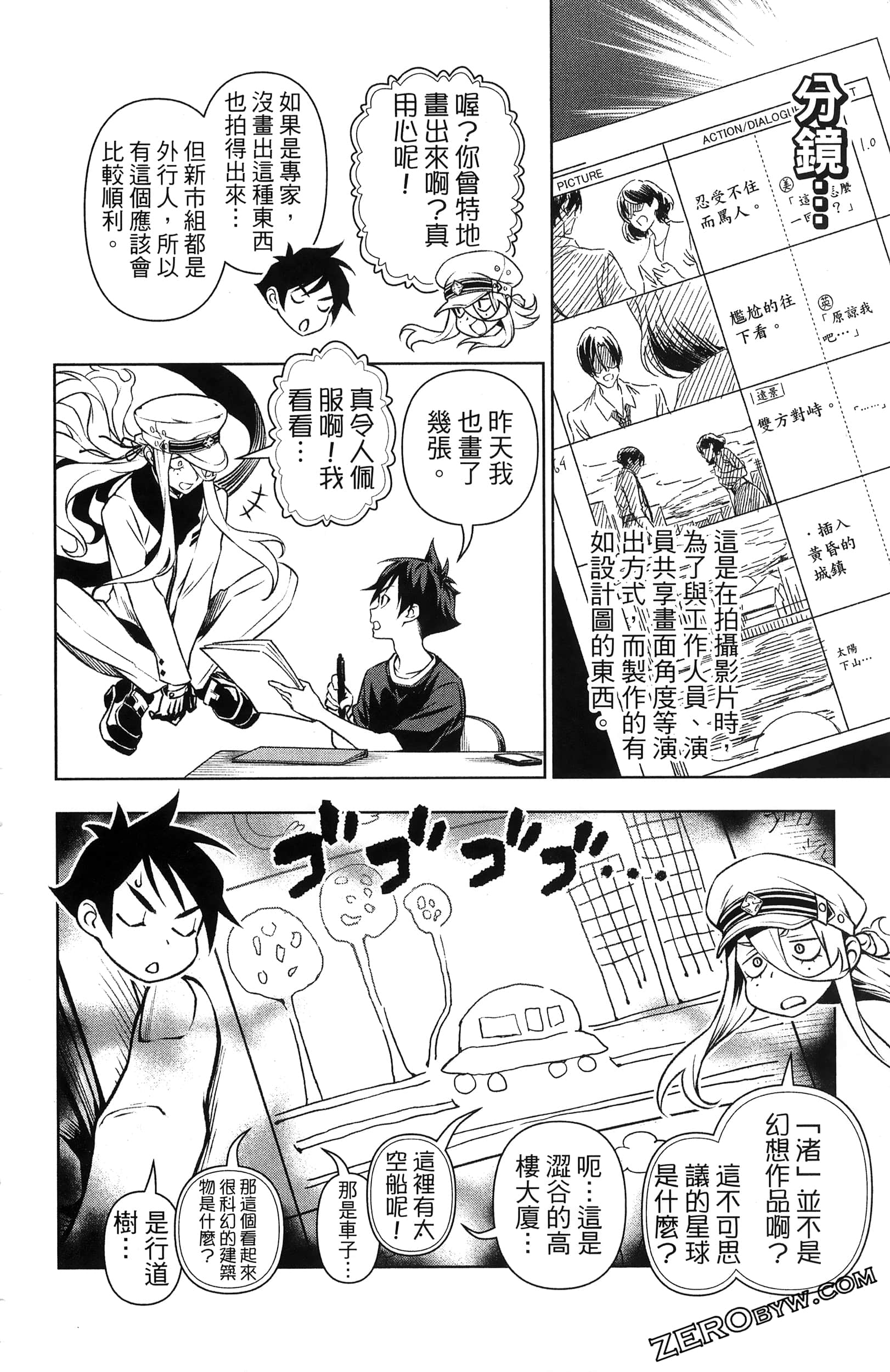 Page 130