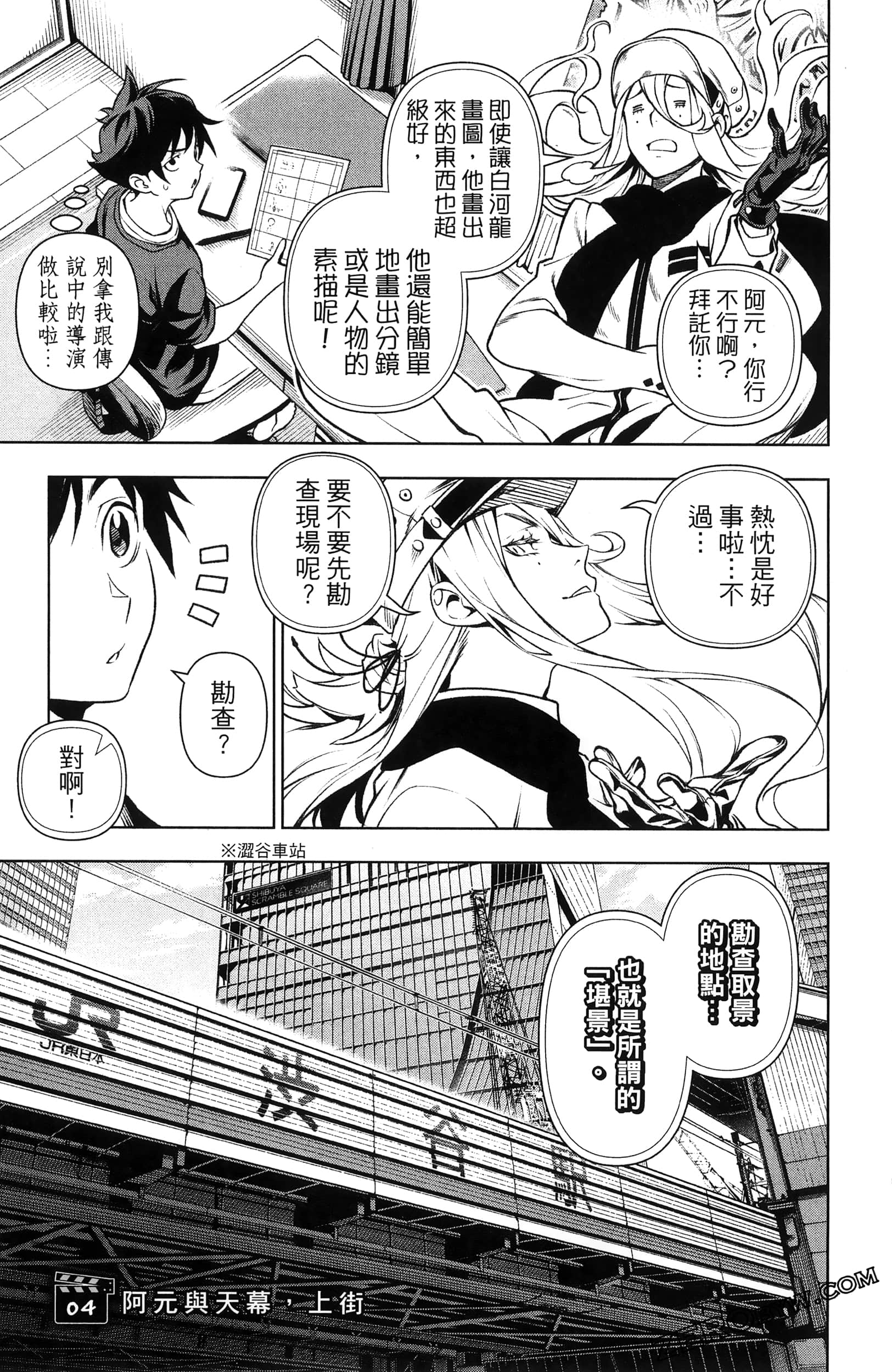 Page 131